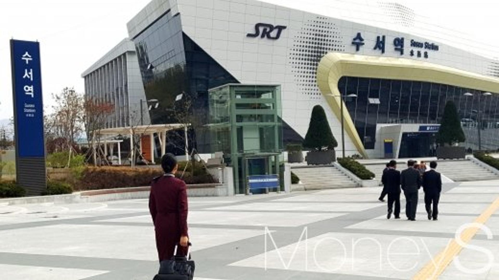SRT 수서역 일대, 복합 환승센터로 개발