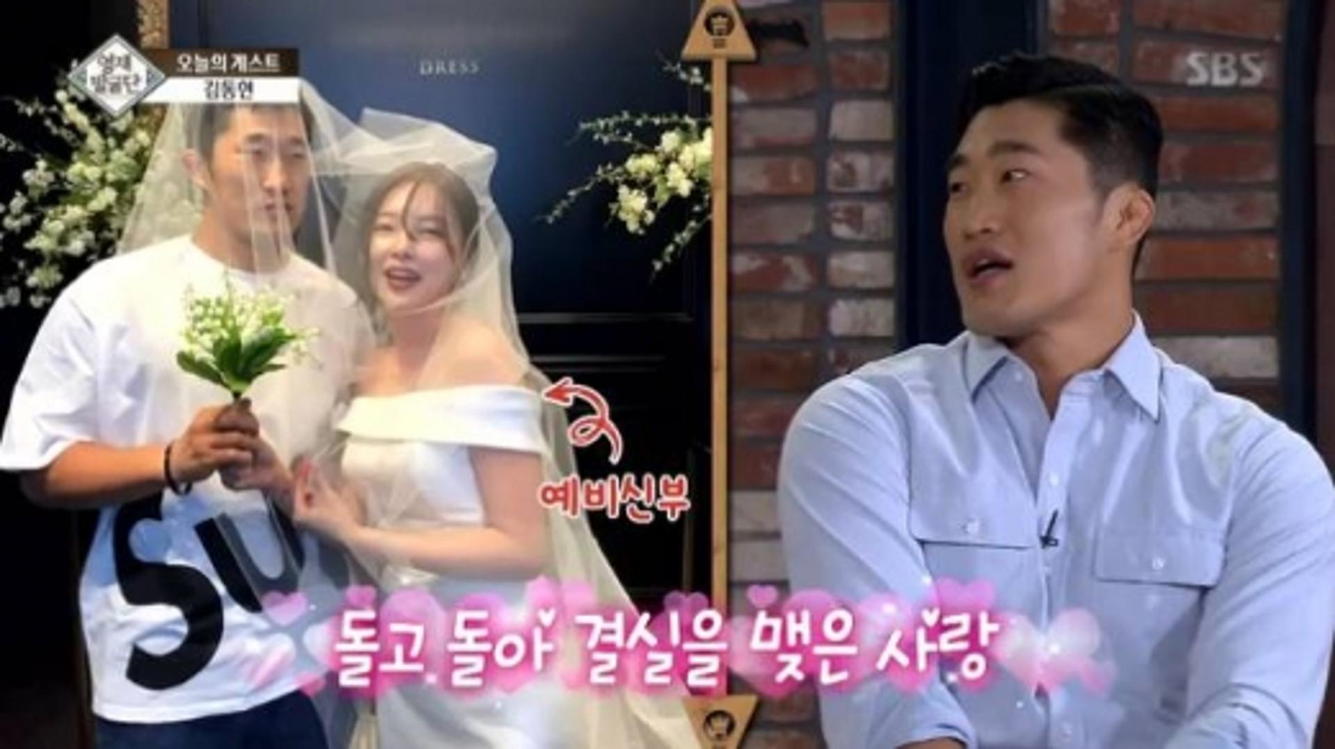 '11년 열애' 김동현, 미모의 여자친구와 결혼 결심한 이유?