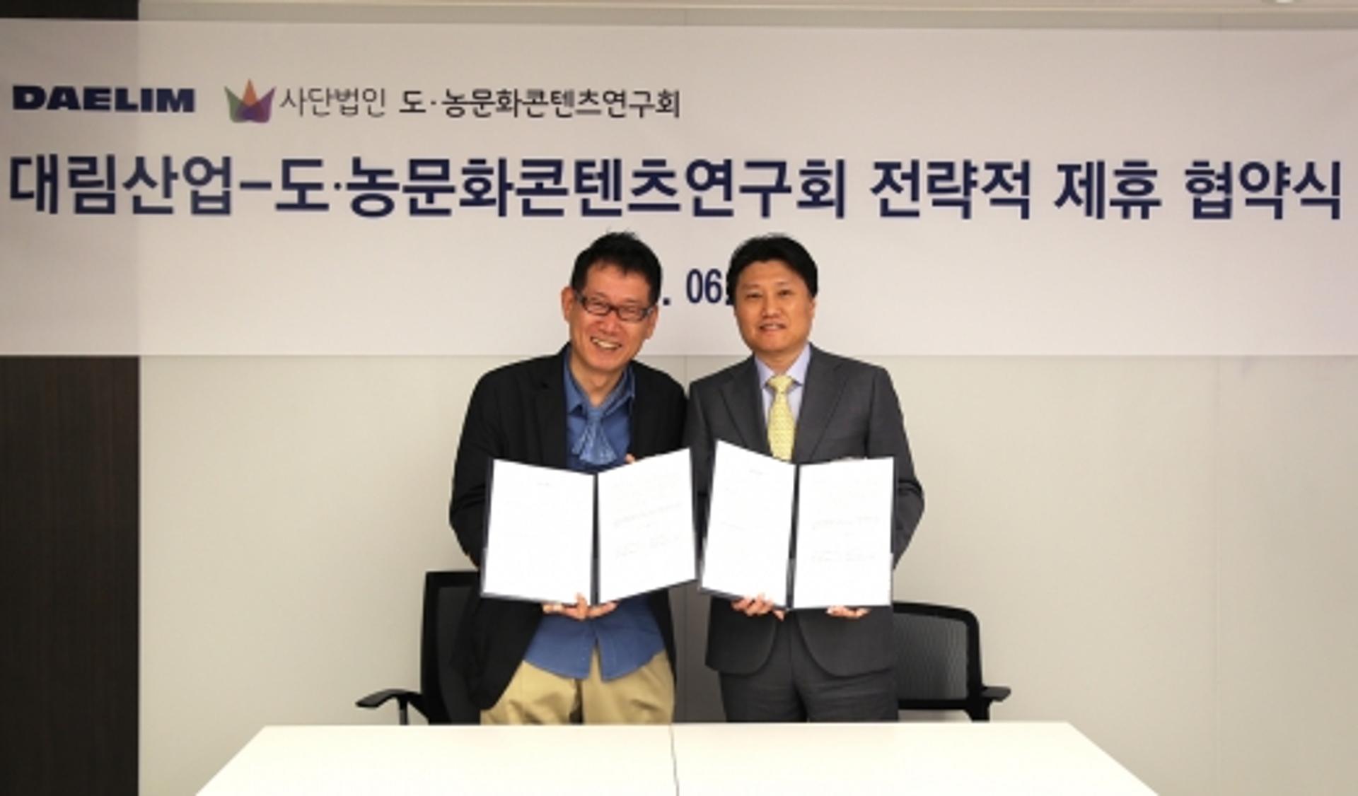 e편한세상 용인 한숲시티에 청년 농부장터 열린다