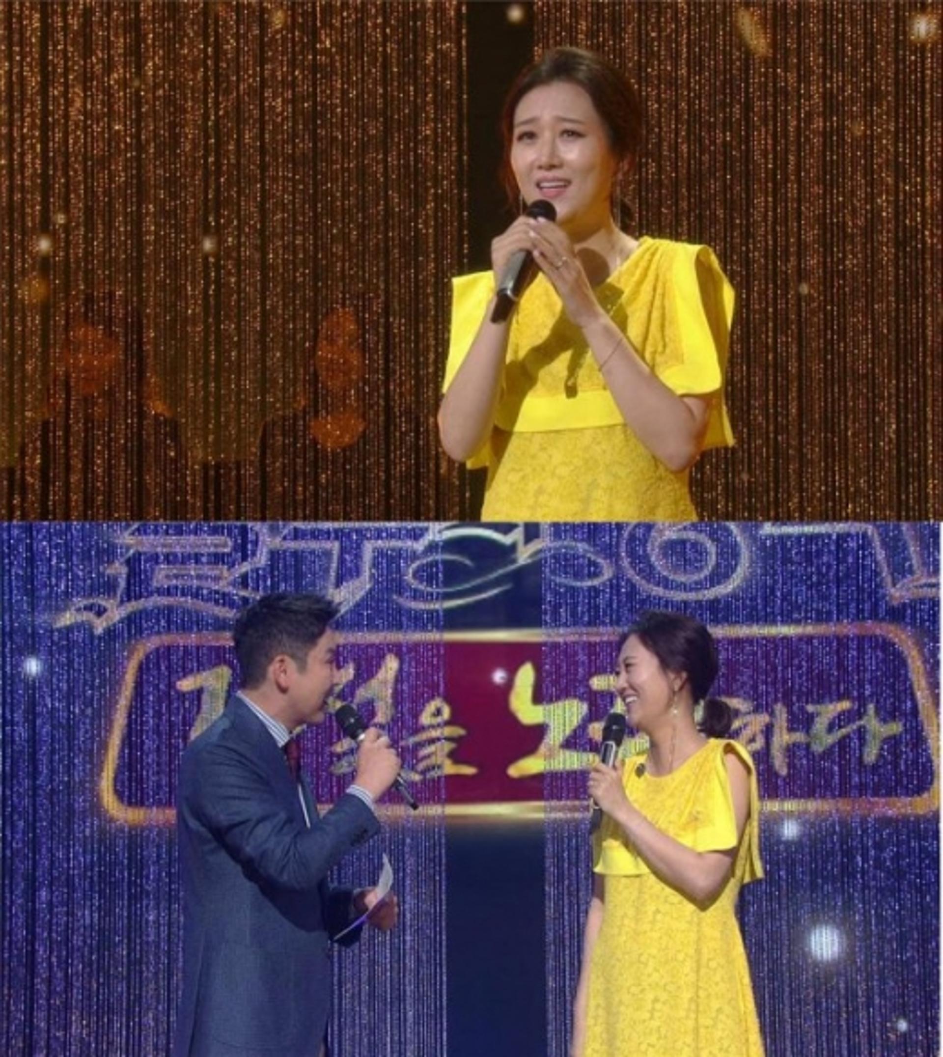 장윤정 근황 "임신 5개월차, 둘째 태명은 또꼼이"