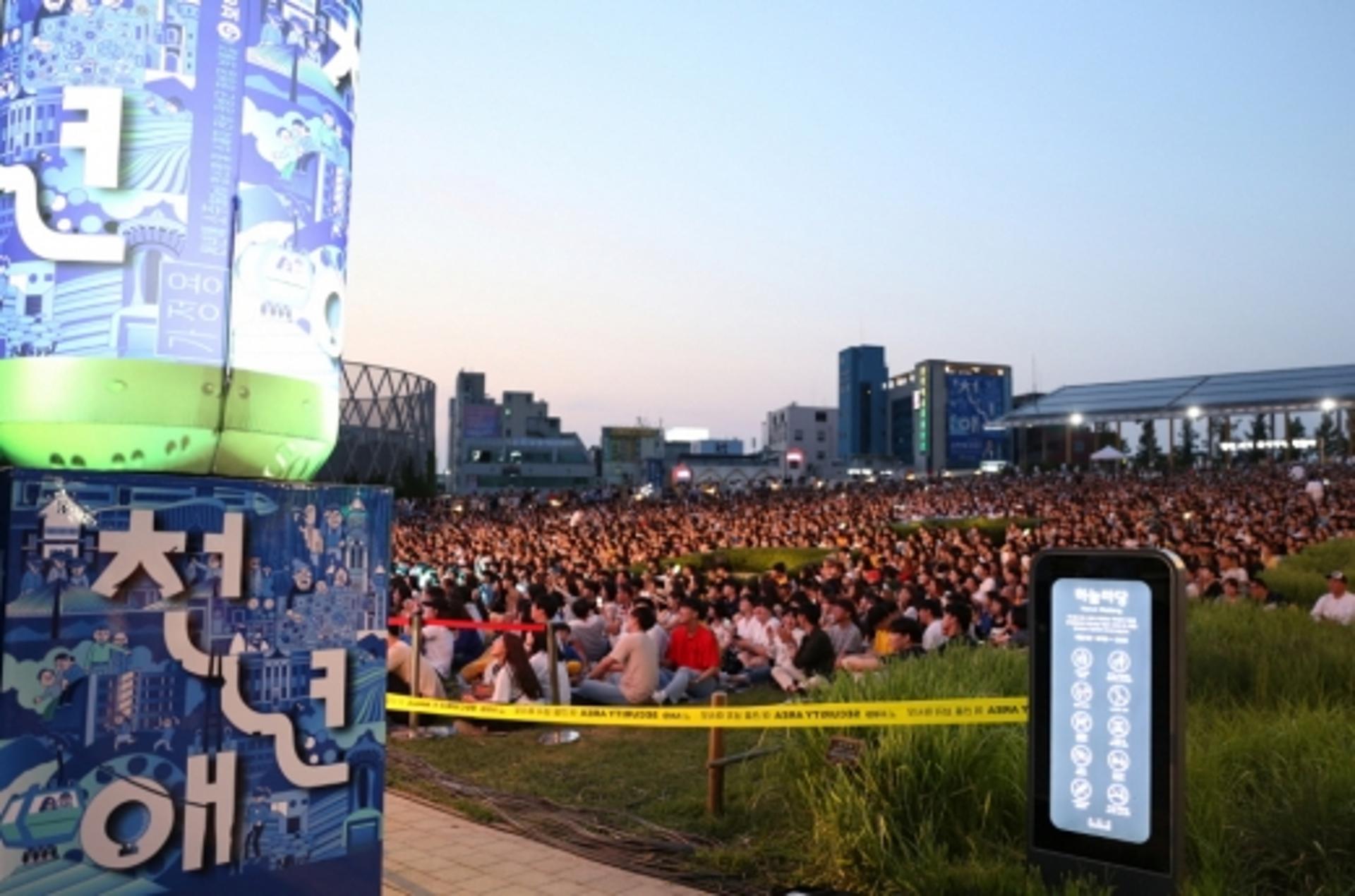 보해 '천년애 페스티벌' 성황… 1만여명 운집 '환호'