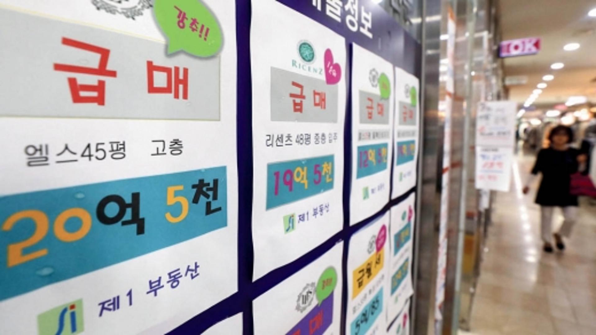 [부동산 대격변기] 보유세 폭탄 후폭풍, ‘거래절벽’ 오나