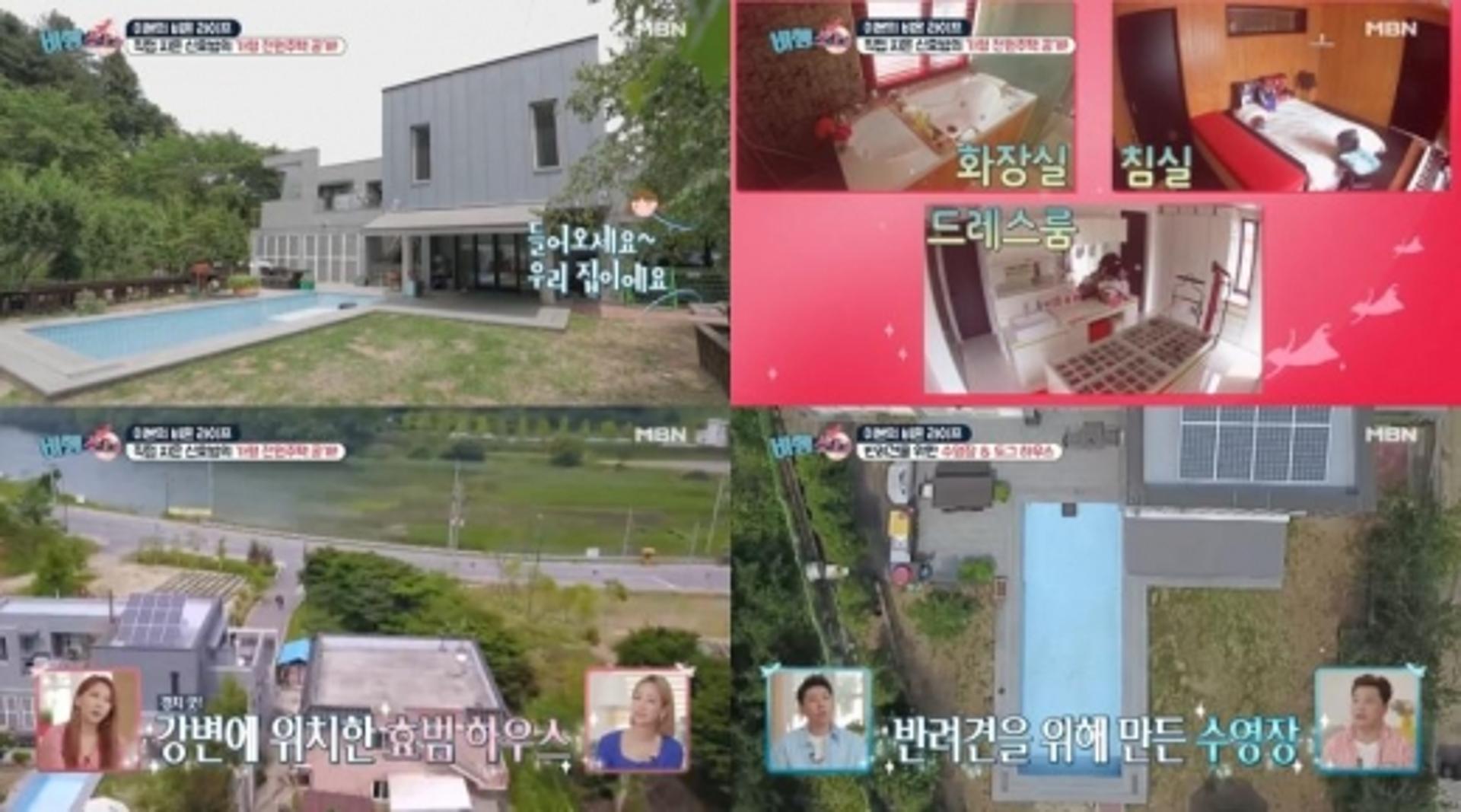 '비행소녀' 신효범 집공개, 반려견 하우스 어떻길래?