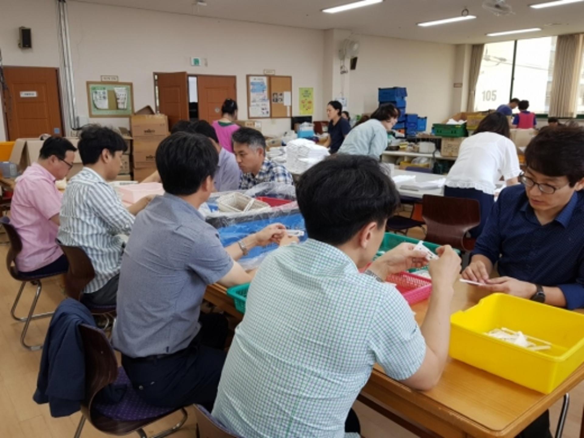 광주조달청, 복지시설 봉사활동 및 위문품 전달