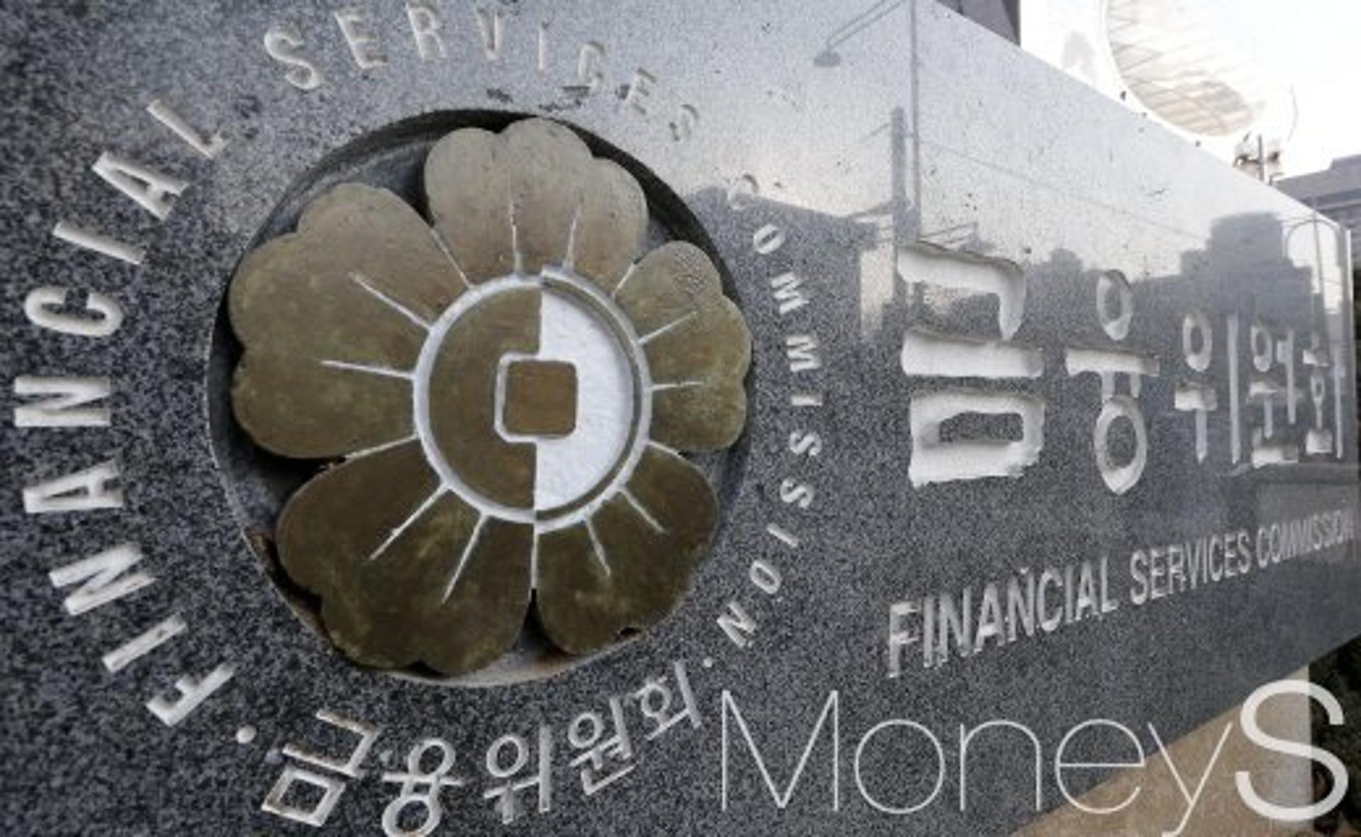 금융위·금감원 "가산금리 부당산정 재발 막는다" 한목소리