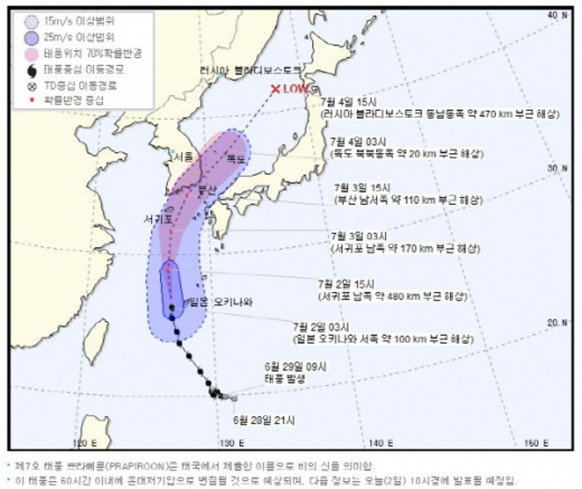 쁘라삐룬 북상, 2일 밤~3일 영향권… 태풍경로 예상 "제주 강타"