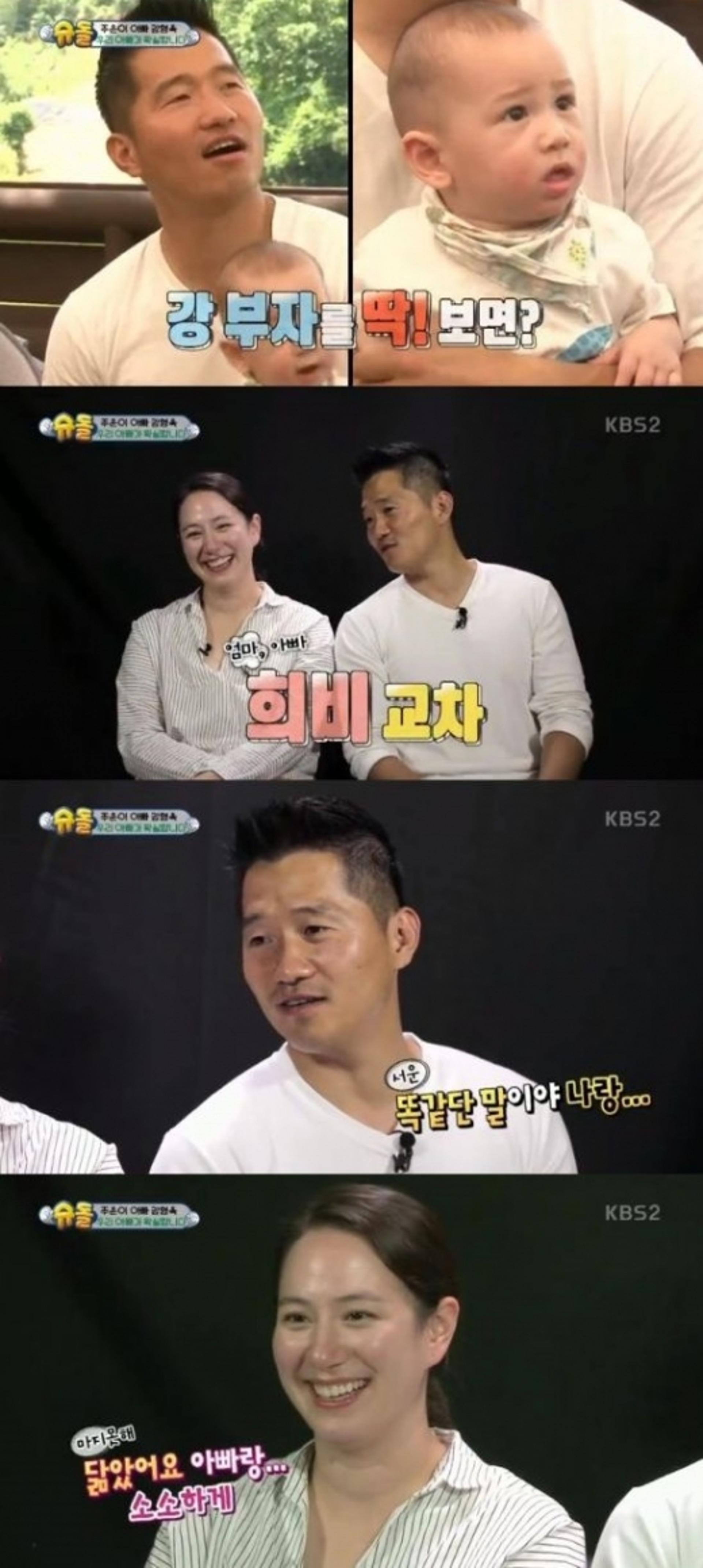 "친부 맞냐"… 아들 주운과 다른 외모 지적에 강형욱 '스트레스'