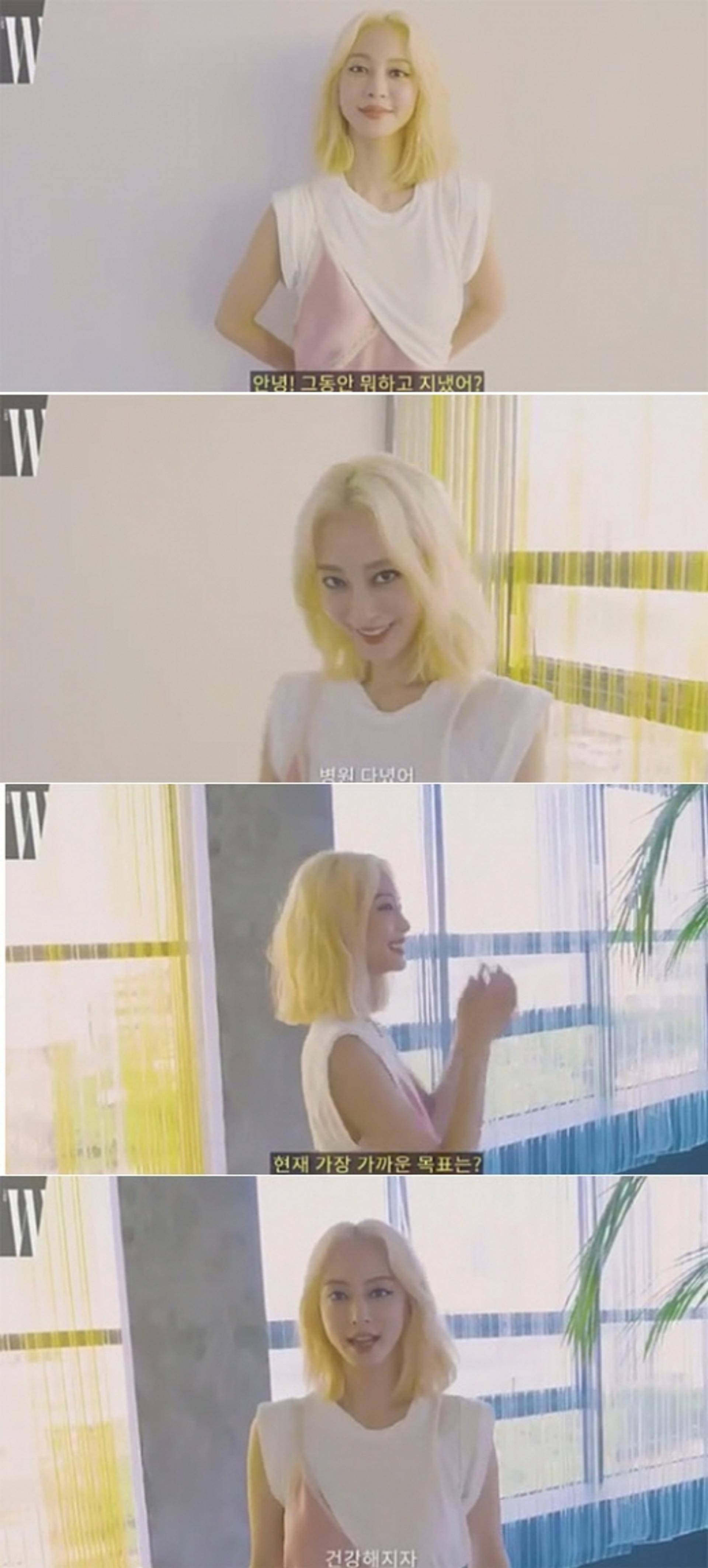 '의료사고' 한예슬 근황 "가장 가까운 목표는 건강"
