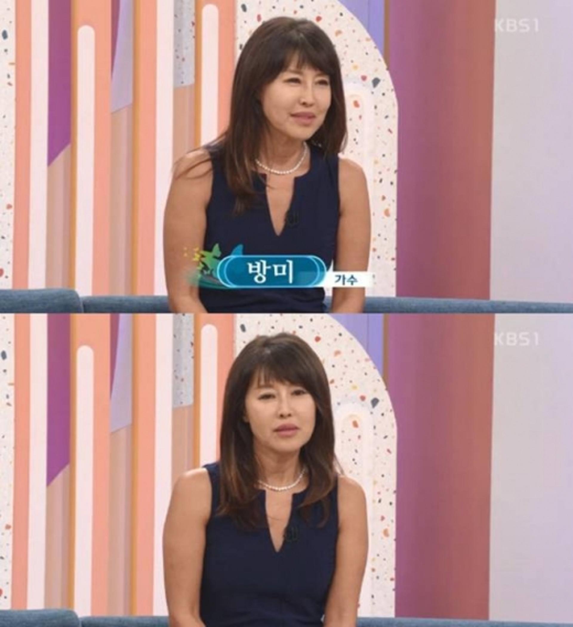방미 '200억 자산가' 타이틀, 부담 토로한 사연