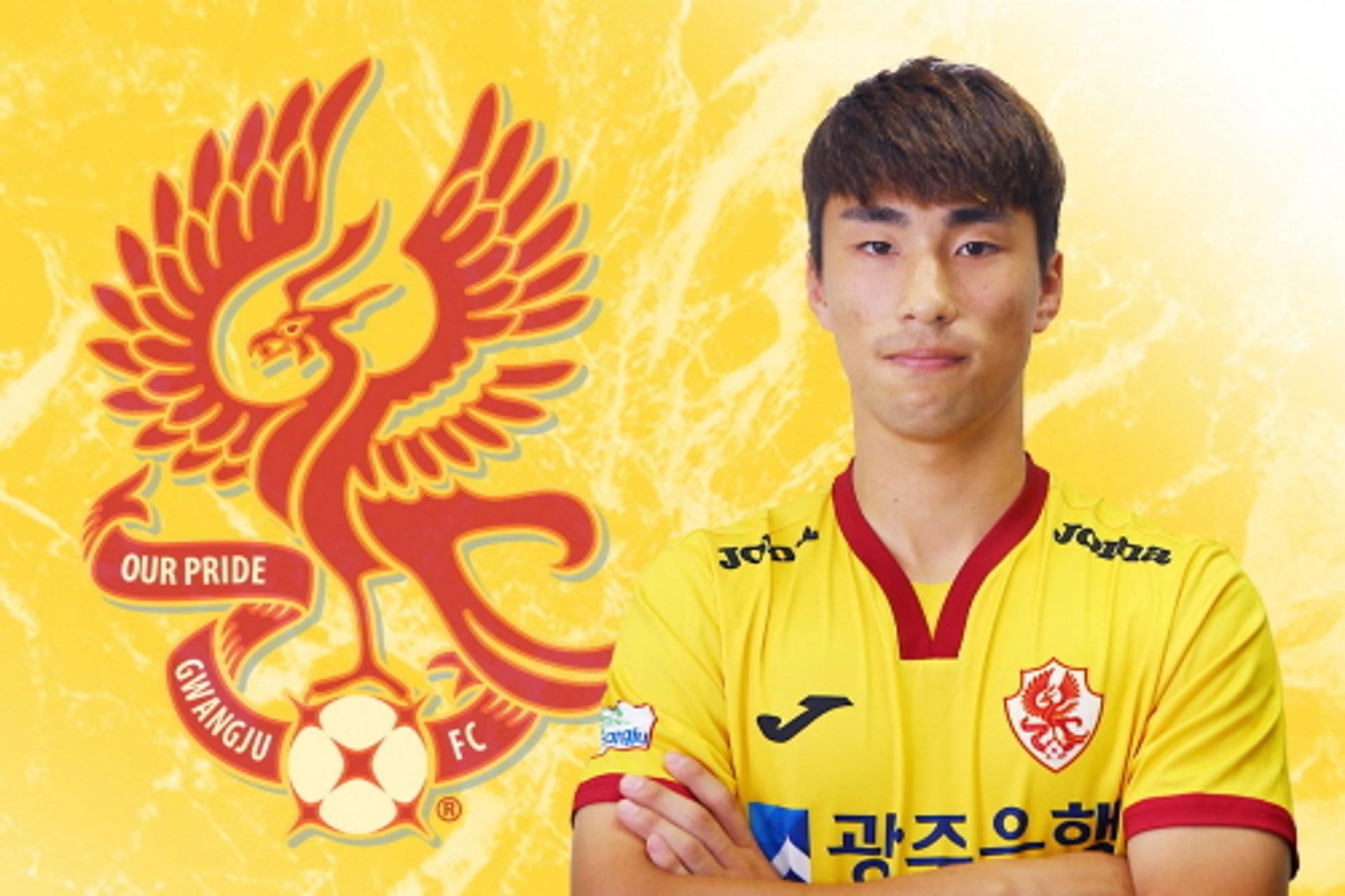 광주FC, 강원FC서 MF 최준혁 영입