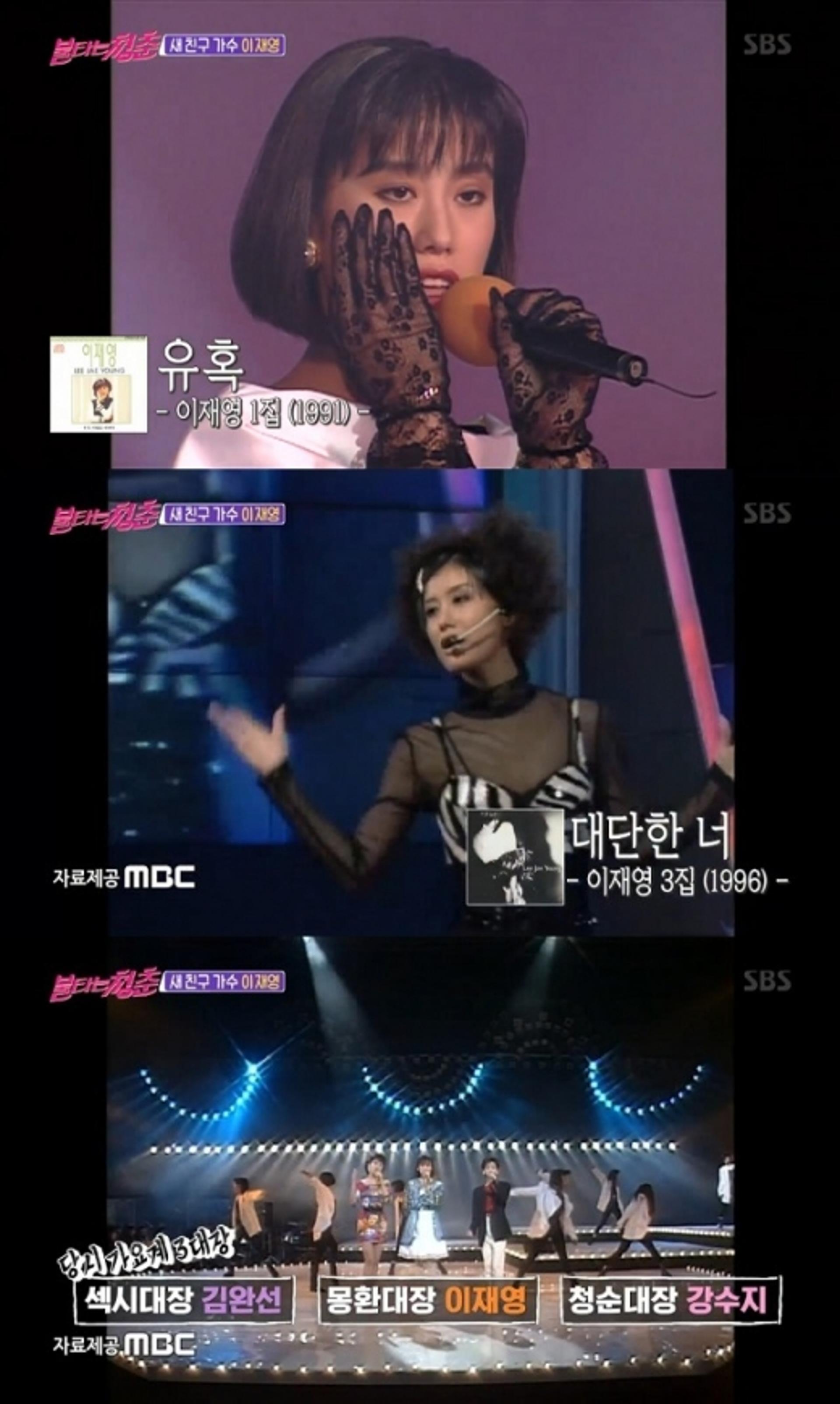 '불타는 청춘' 이재영 누구?