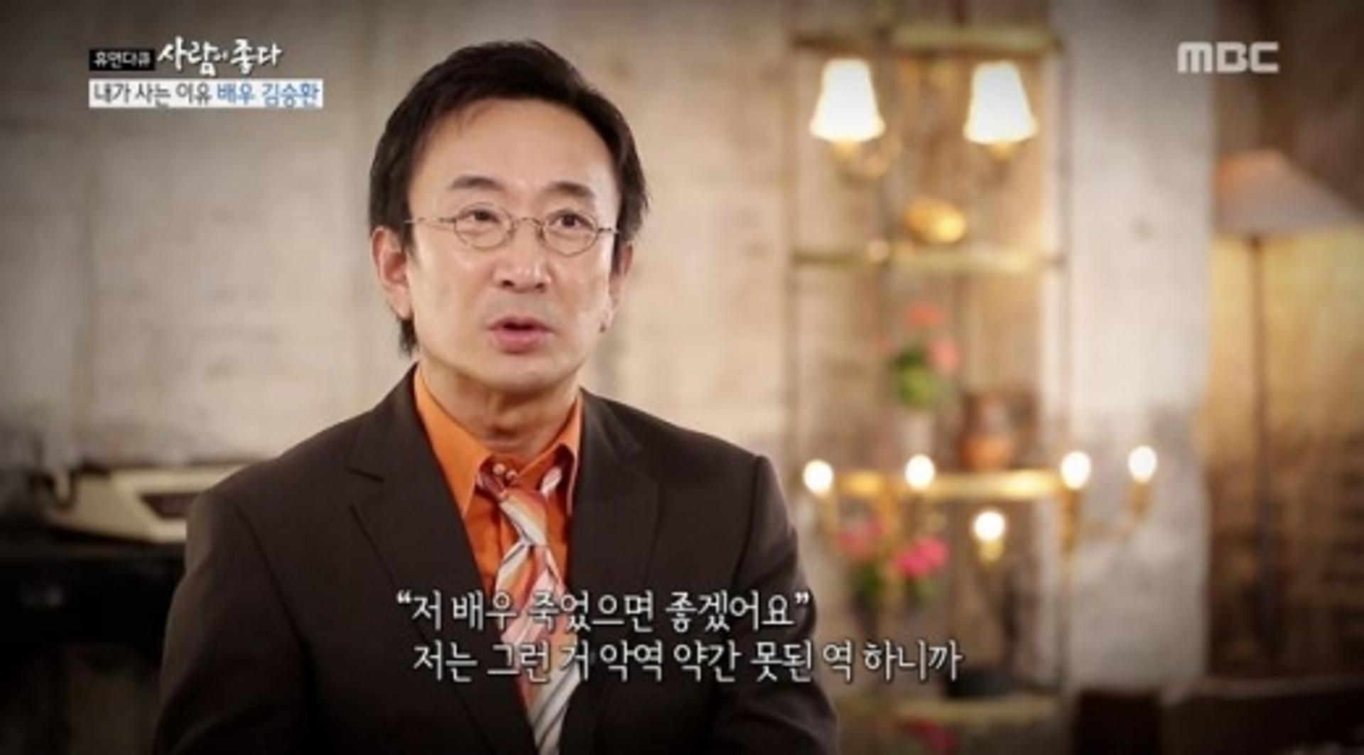 '사람이 좋다' 김승환, 활동중단한 이유는?