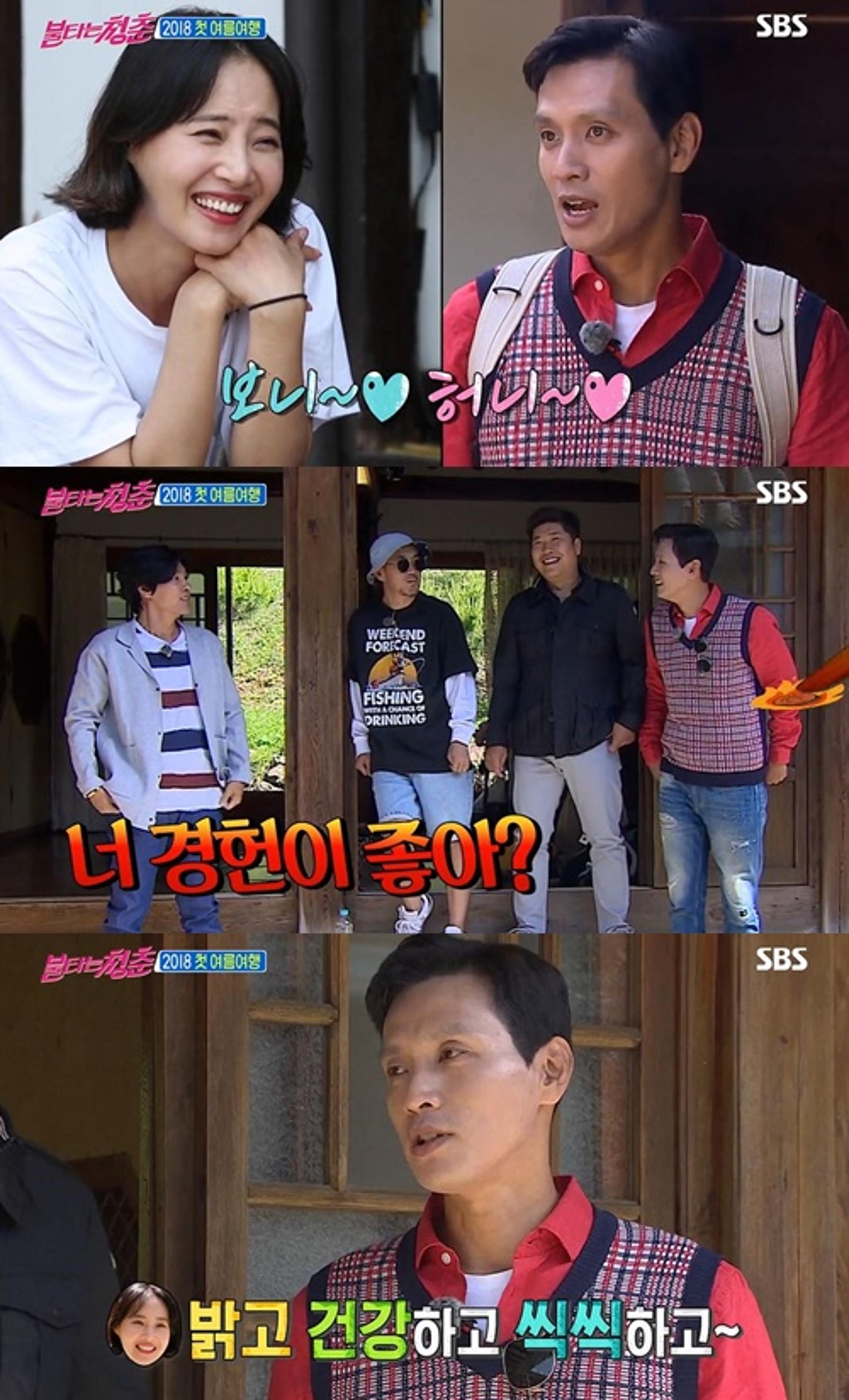'불청' 박재홍, 구본승·강경헌 질투?… "6개월안에 떠날듯"