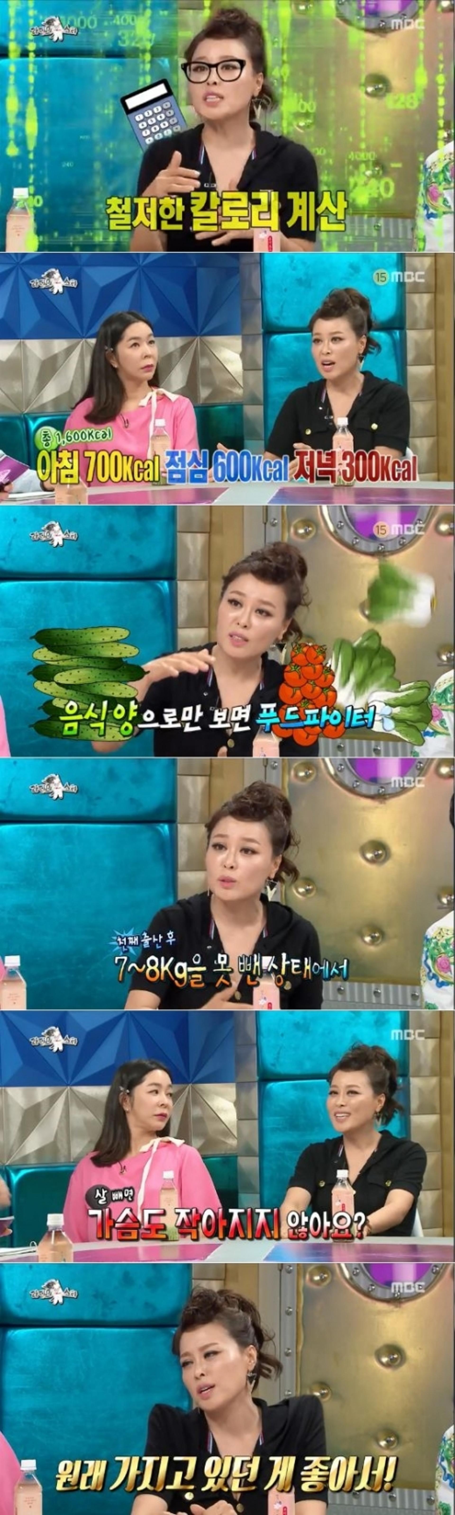 '25kg 감량' 홍지민 다이어트 "칼로리 낮은 음식 맘껏 먹길"