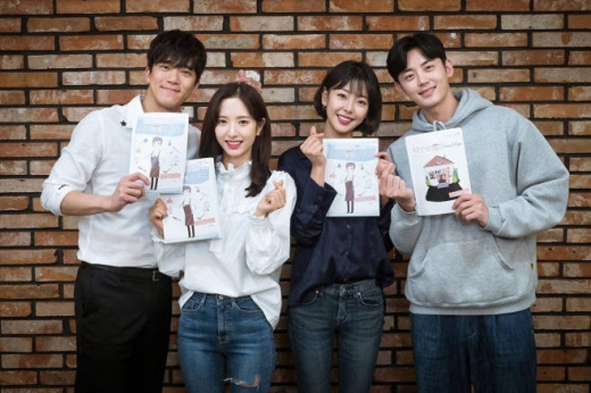 첫방 '당신의 하우스 헬퍼' 시청률 4.1%… 수목극 2위로 출발