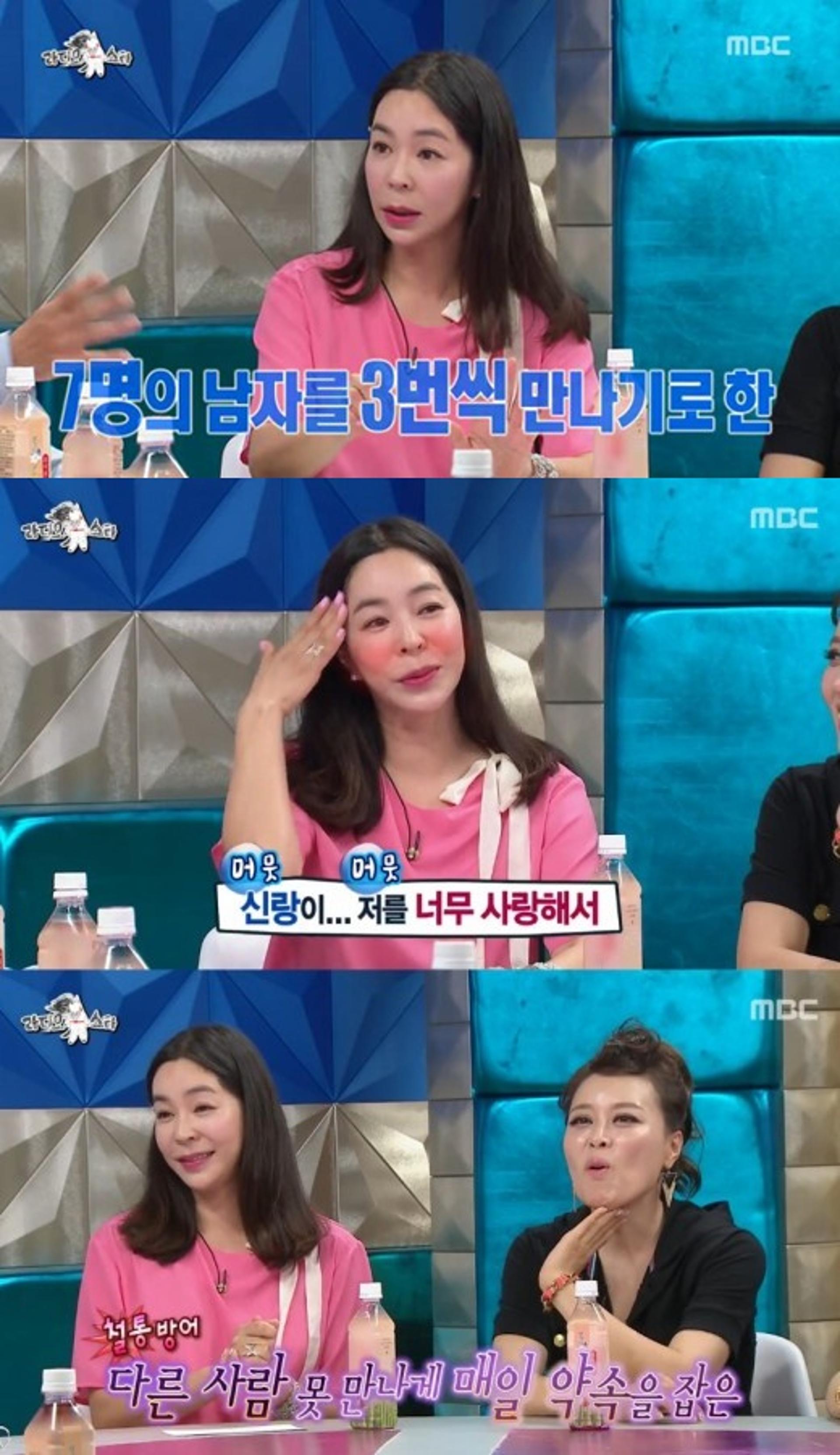 이혜영 남편, 7번의 소개팅 끝에 만난 직진남♥