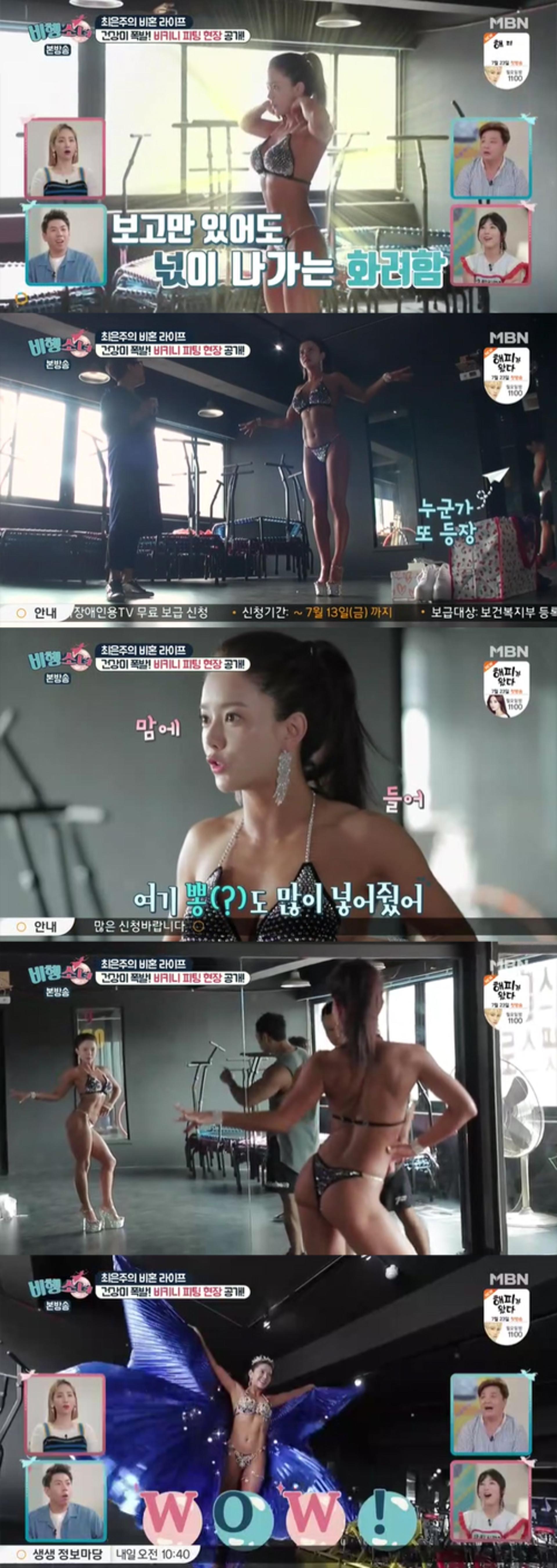 최은주, 머슬마니아 퀸 '몸무게 45㎏+근육량 22㎏'… 비법은?