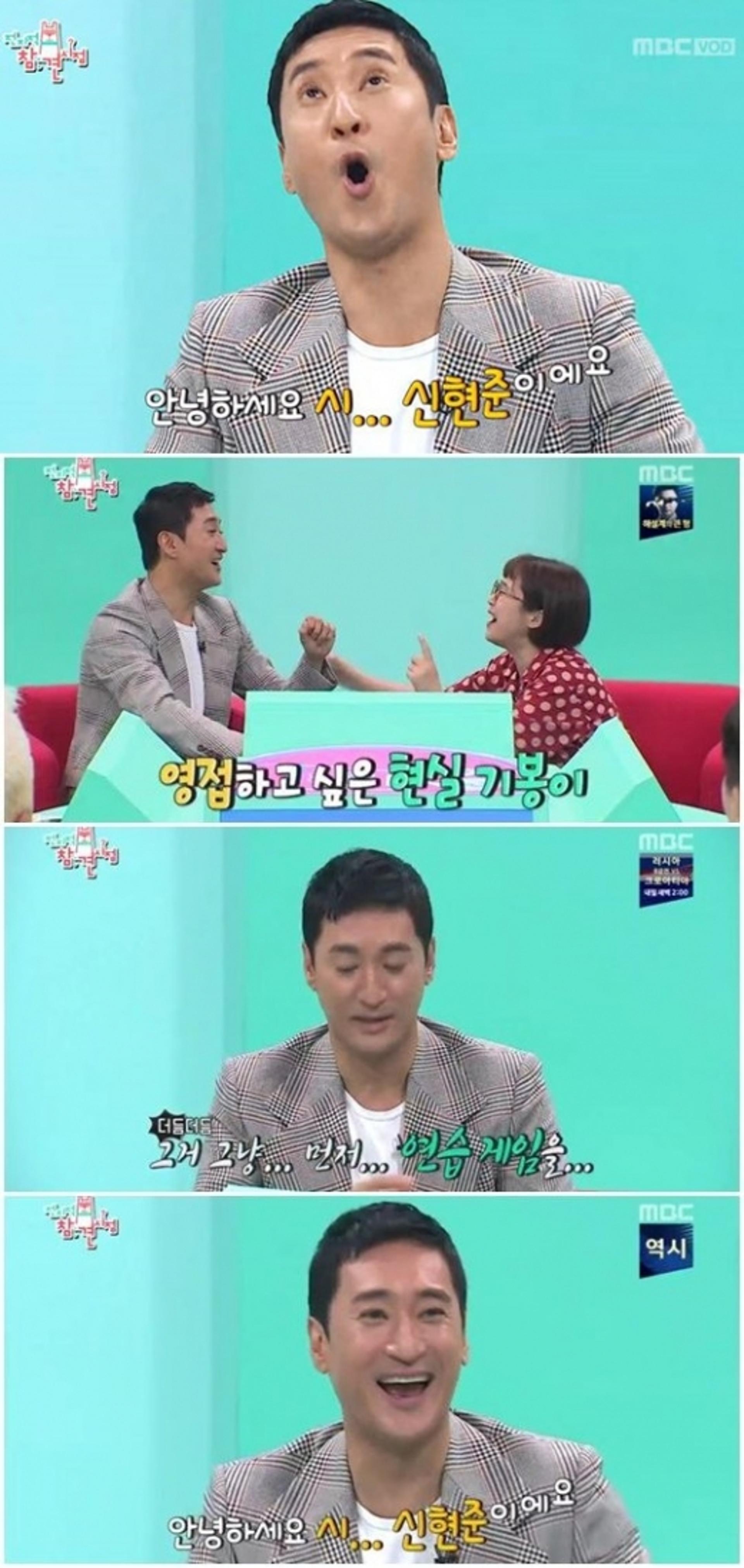 세월호 논란 '전참시', 이번엔 신현준의 장애인 희화화… 왜 이러나?