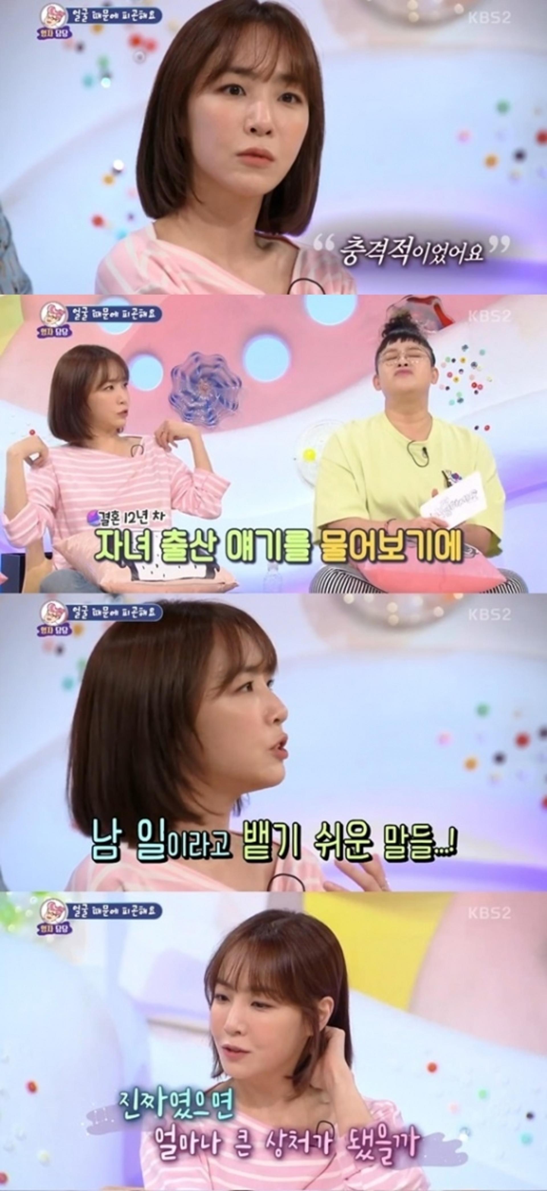 '안녕하세요' 김이나 악플 고백 "OO이란 댓글에 충격"