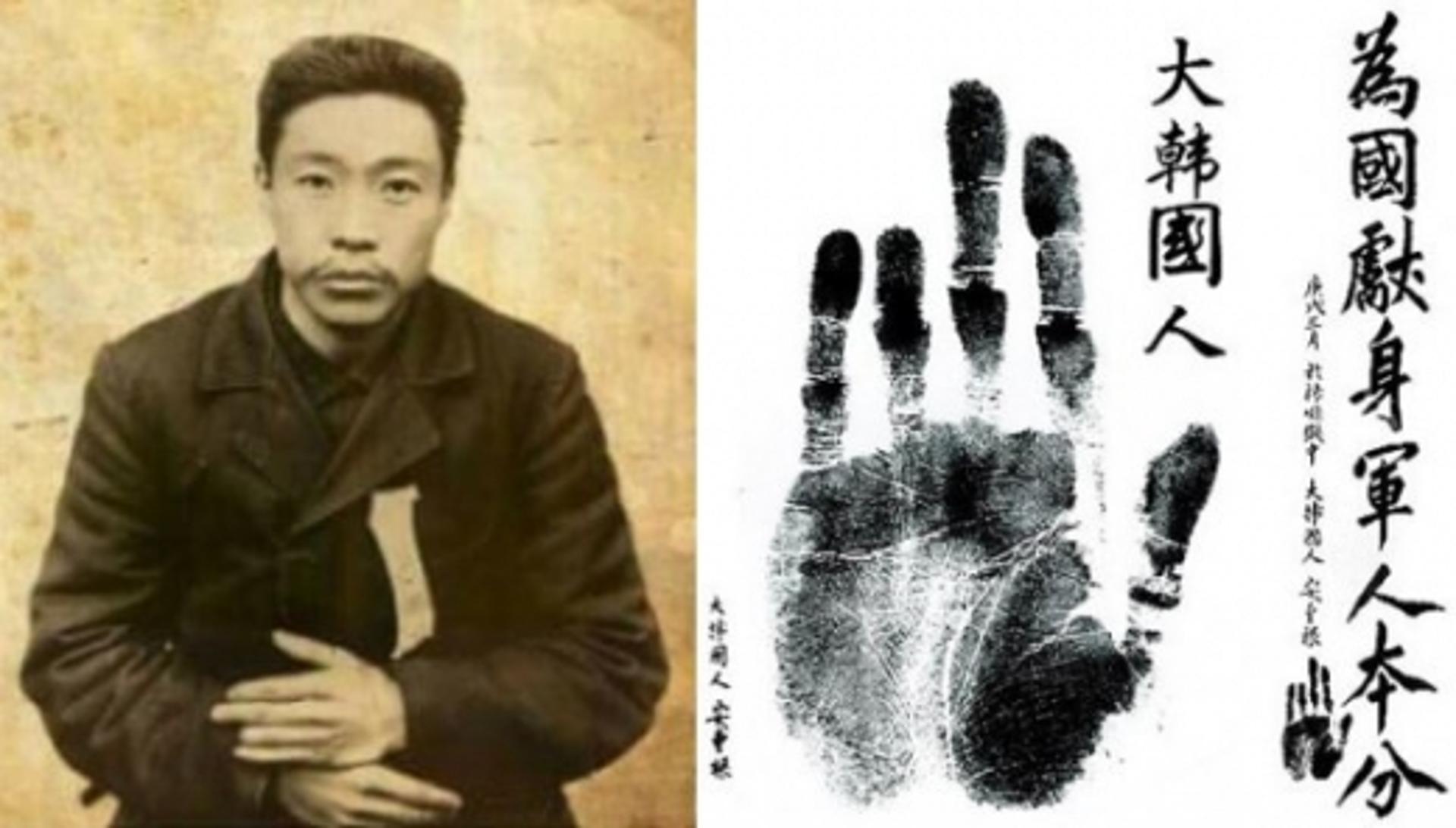 워마드 '안중근' 의사 모욕… '설국의 태양' 측 "논할 가치 없다"