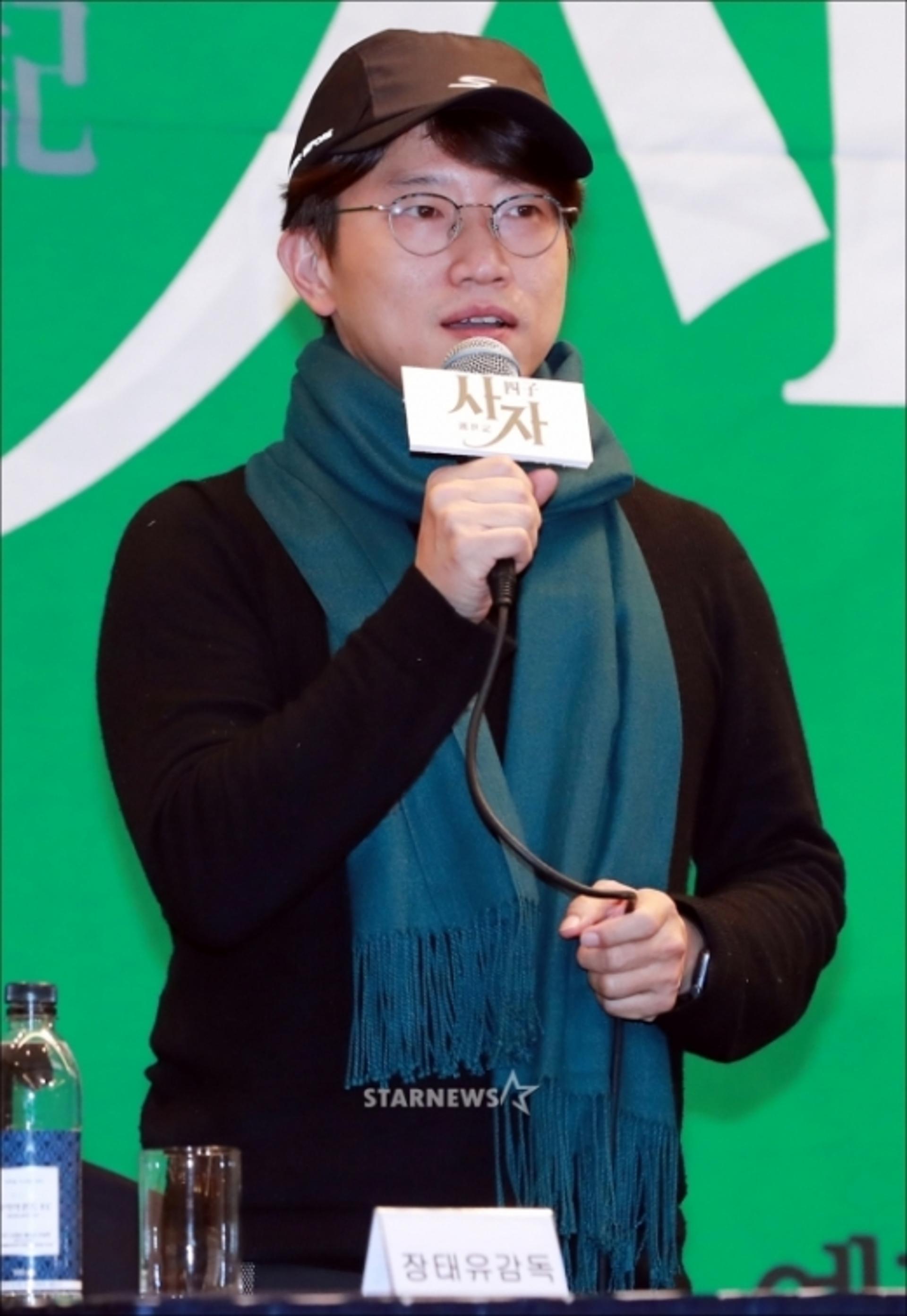 '사자' 장태유 PD "제작사 임금 미지급 , 제작중단 원인"