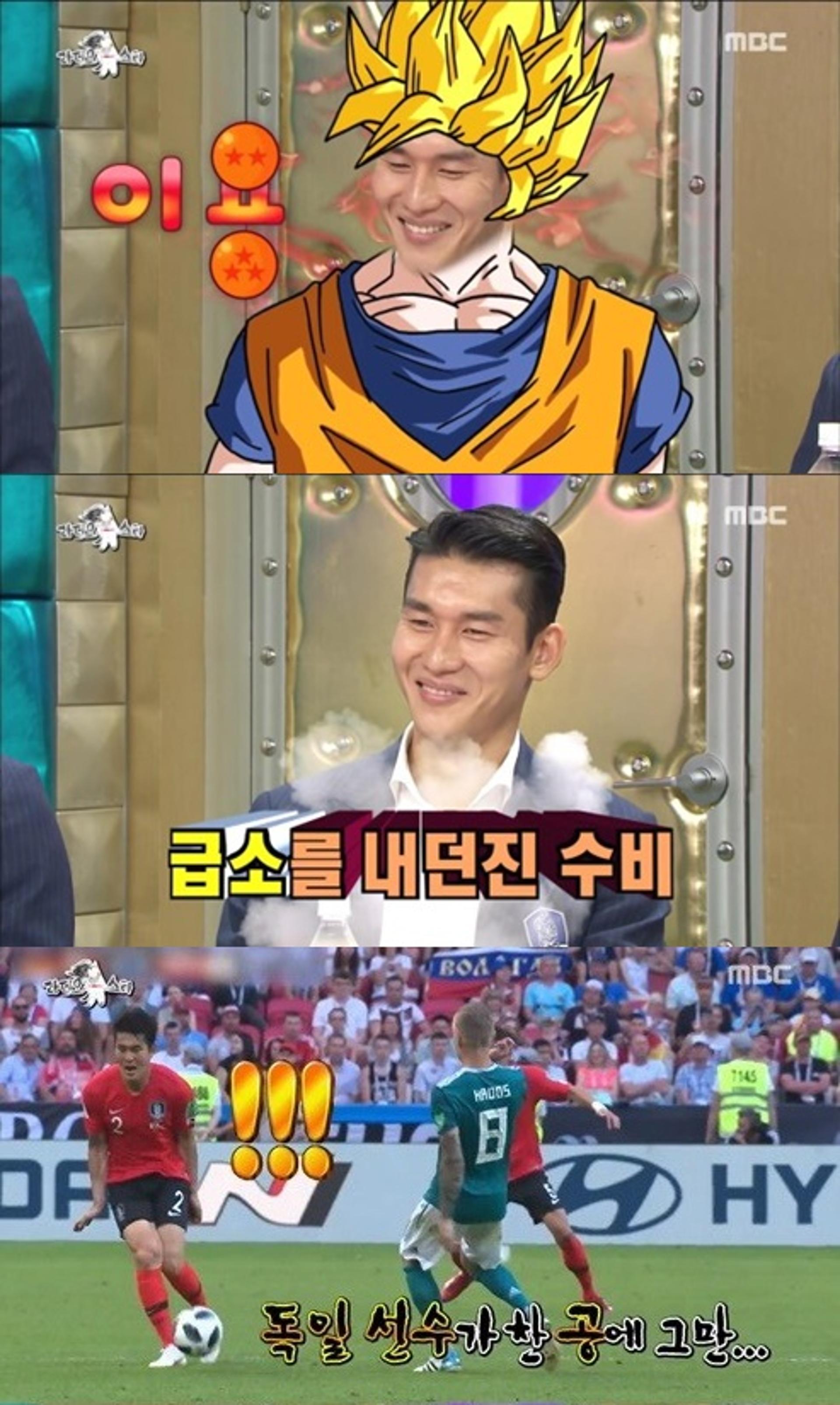이용, '급소 수비' 후 '행고'로 불려… "OOOO에서 연락왔다"