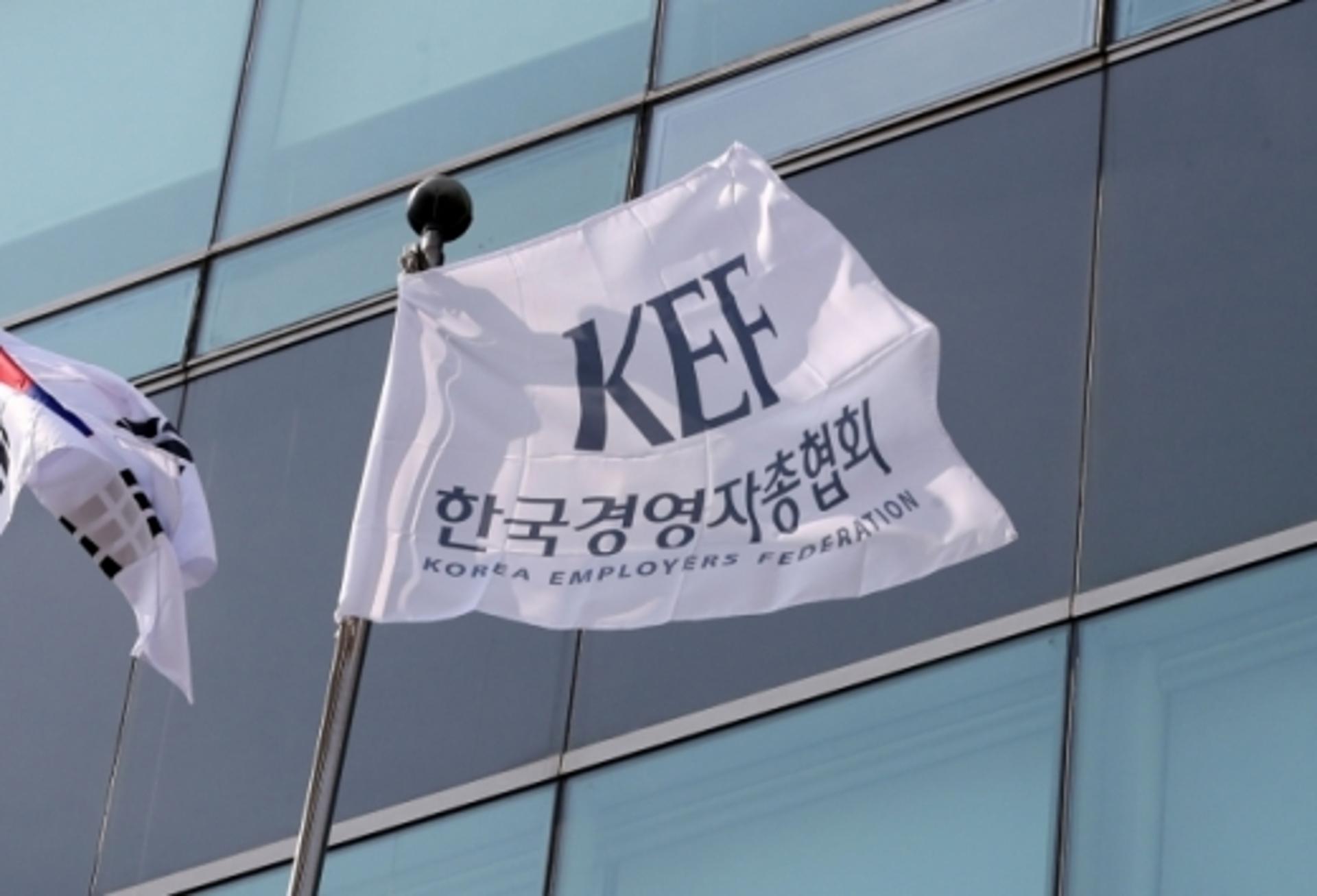 경총, 신임 부회장에 김용근 자동차산업협회장 선임