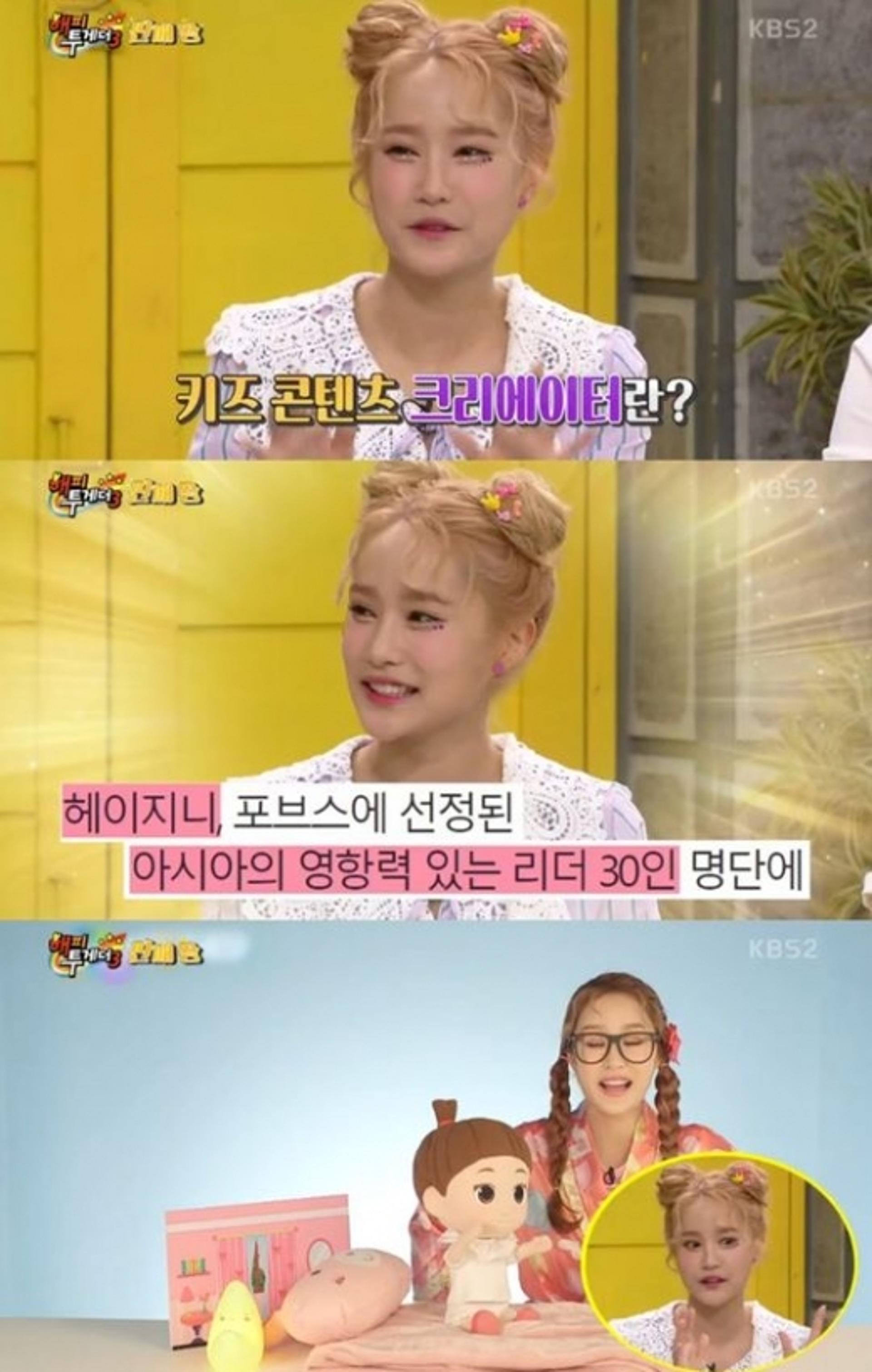강혜진, 연매출 20억 크리에이터… "유튜브 구독자 94만"