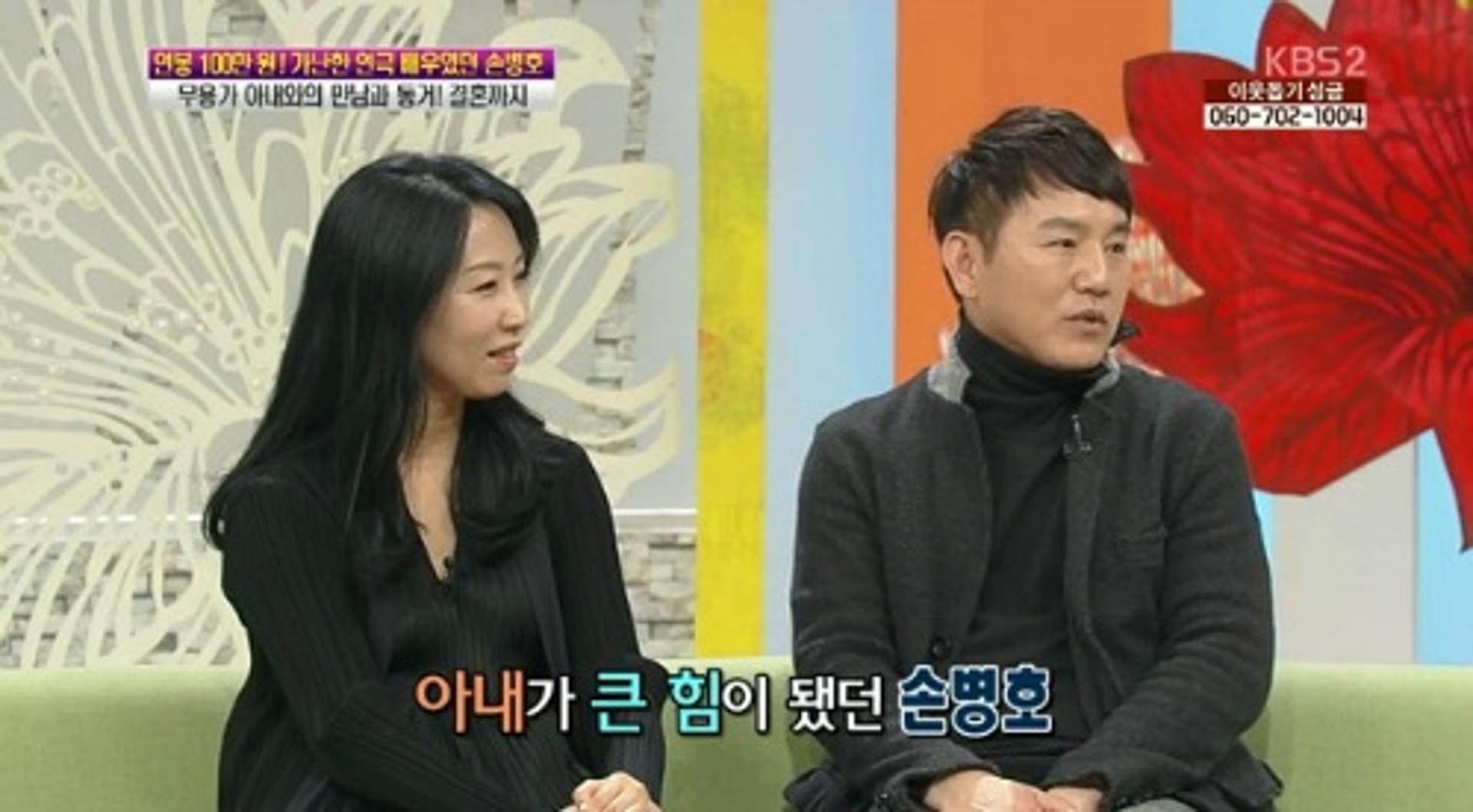 손병호 최지연, '동상이몽2' 합류… "17년차 부부케미 어떨까"