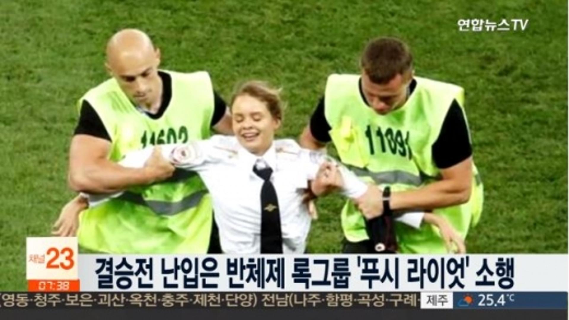 프랑스-크로아티아 월드컵 결승 중 관중난입, '푸시 라이엇'은 누구?