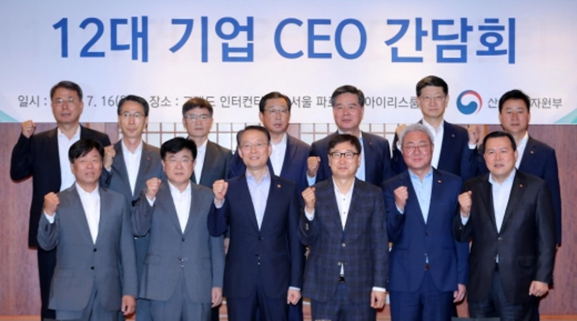 백운규 장관, 12대 기업 CEO와 회동… "기업 위한 산업부 될 것"