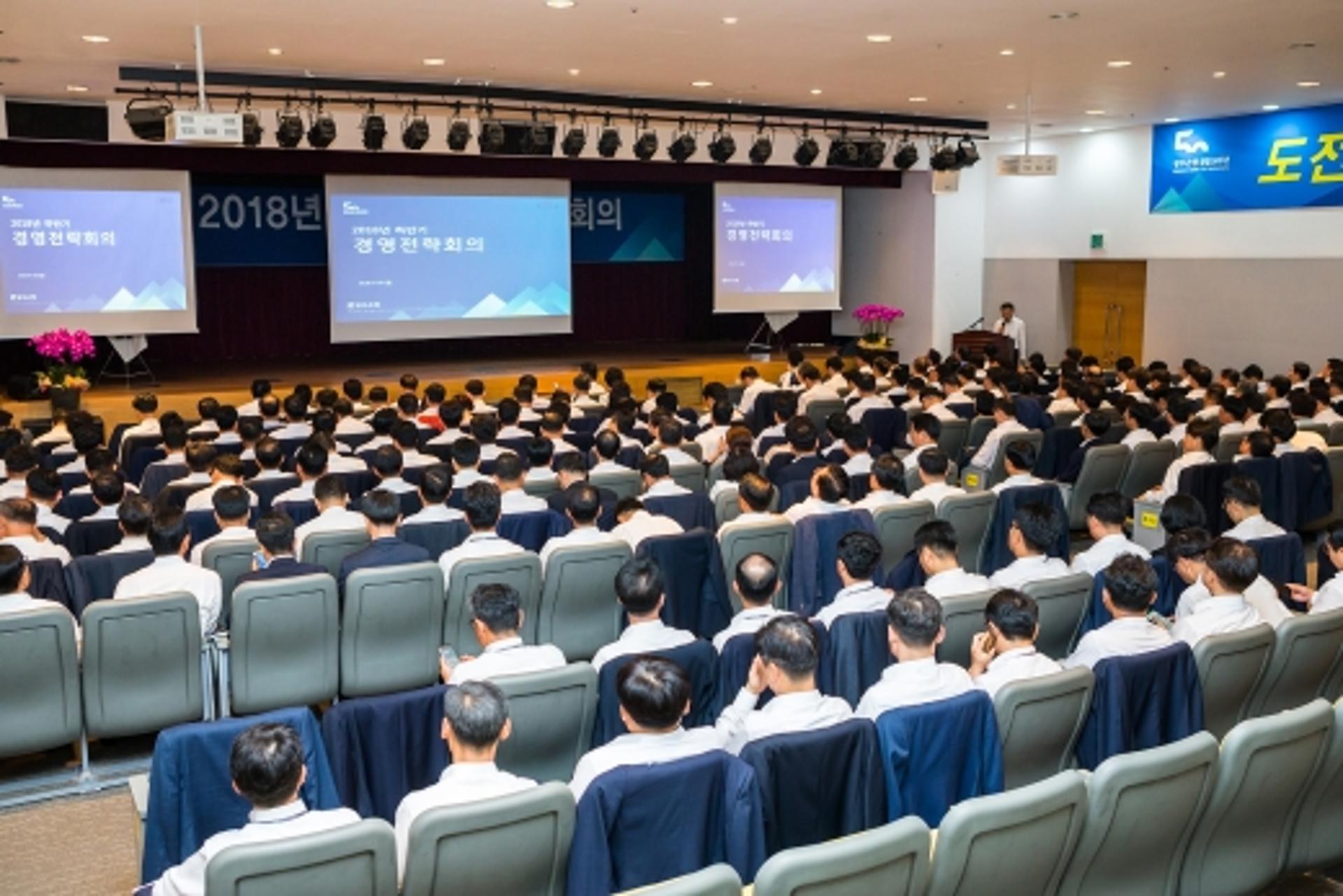 송종욱 광주은행장 "미래경쟁력 확보 위해 디지털 역량 강화"