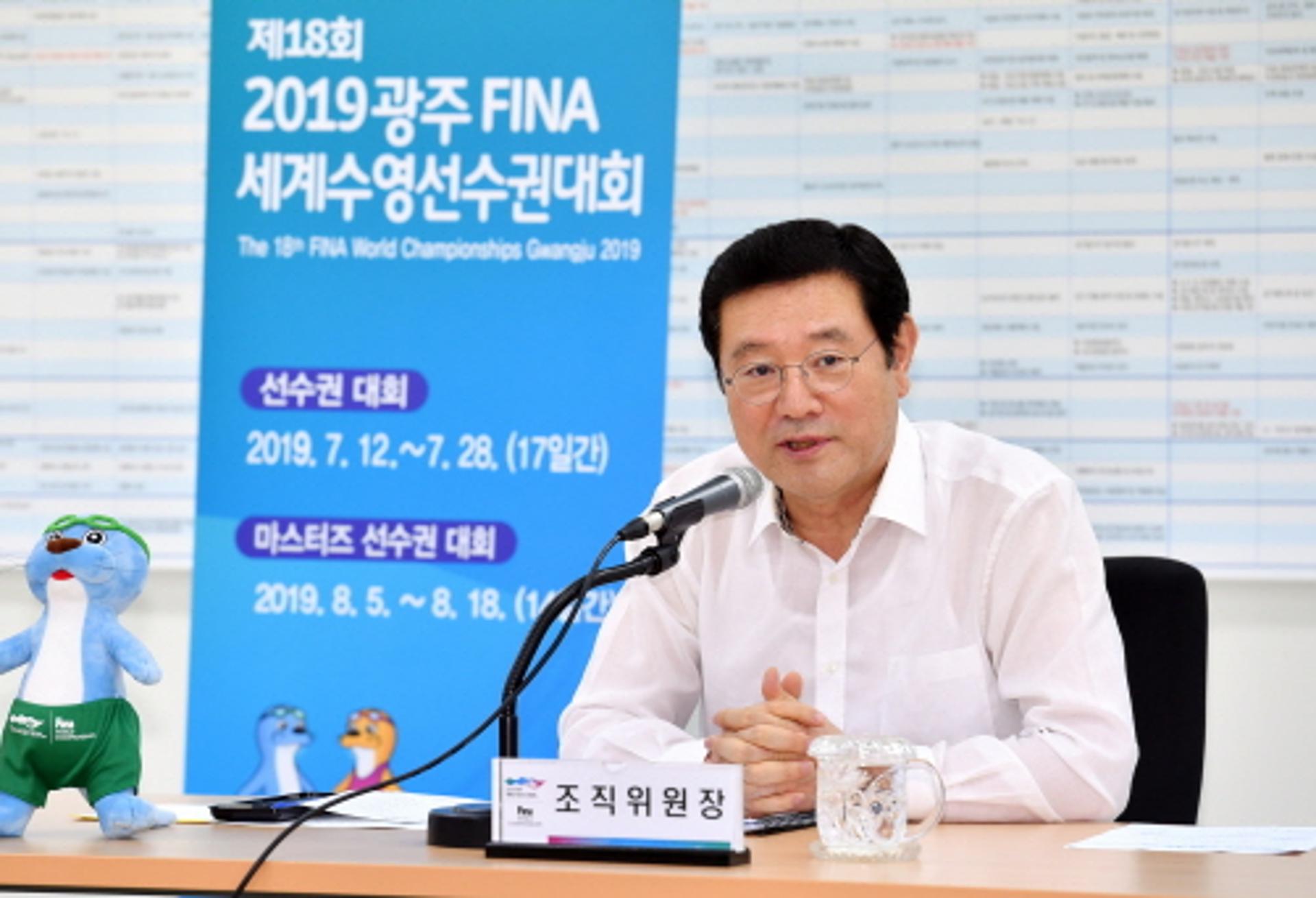 이용섭 광주시장, 2019 세계수영선수권 본격 점검