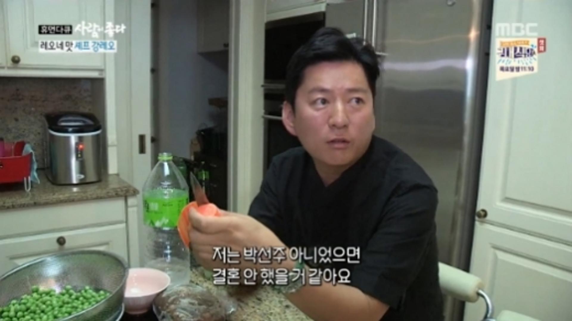 '사람이좋다' 강레오 "박선주 아니면 결혼 안 했다"