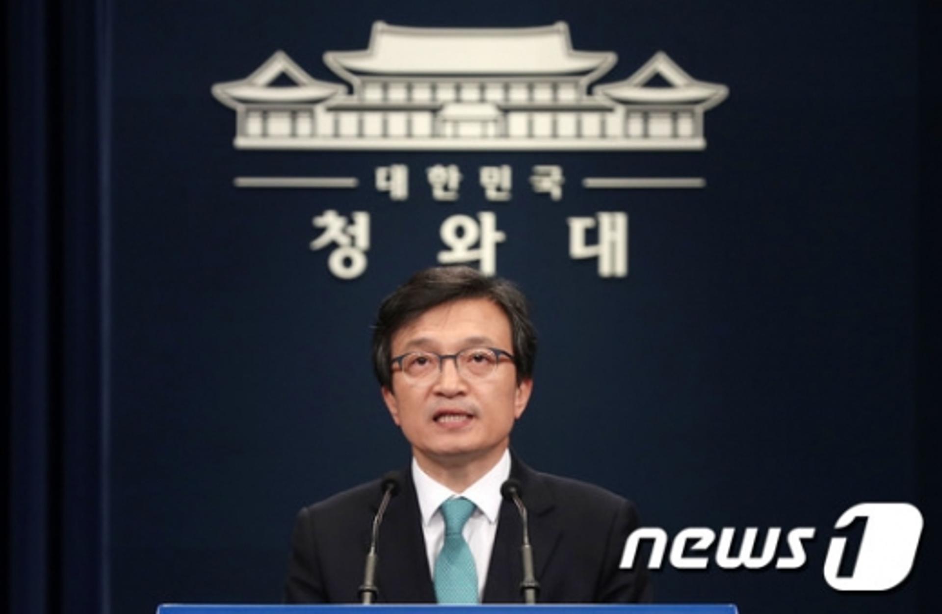 청와대, 기무사 '계엄령 문건' 확보…  "계엄선포 동시 보도통제"