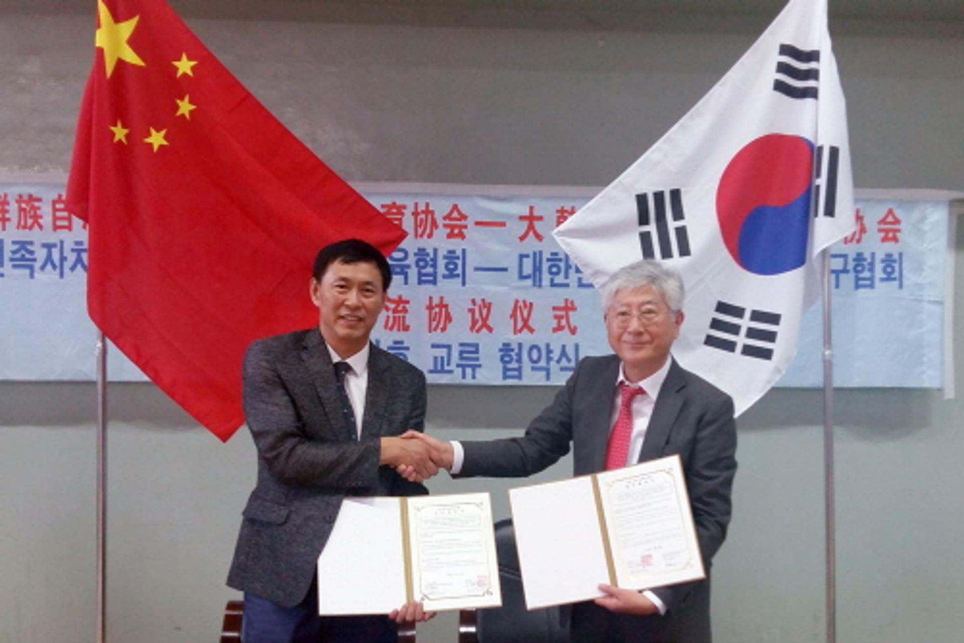 광주시차이나센터, 중국 옌볜 청소년체육단체와 MOU