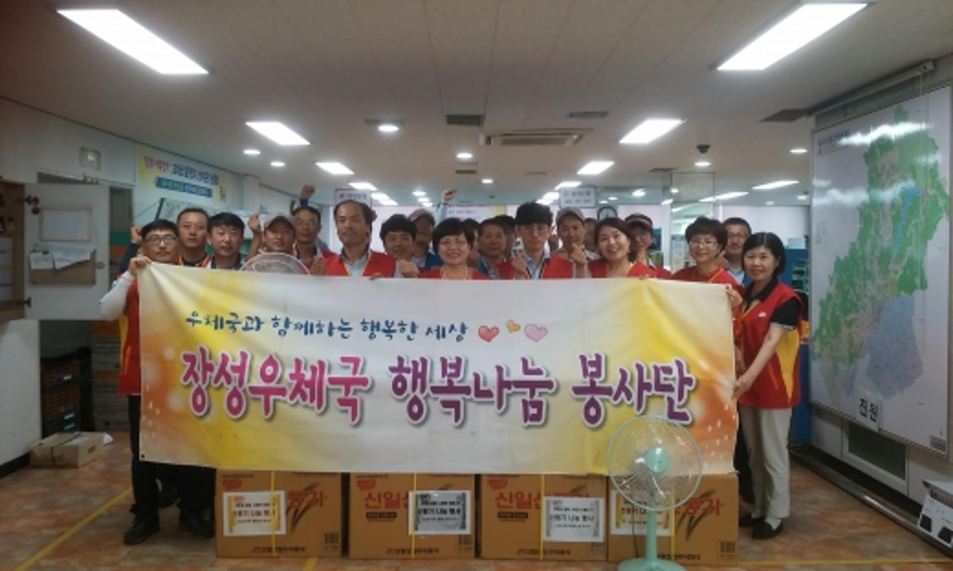 전남 장성우체국, 홀몸노인 가구에 선풍기 15대 전달