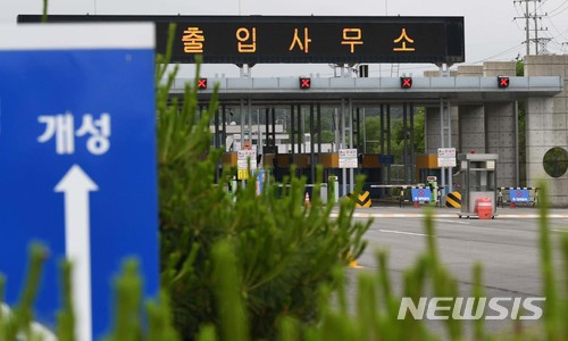 중소기업 49.5% "남북경협 사업 참여의향 있다"