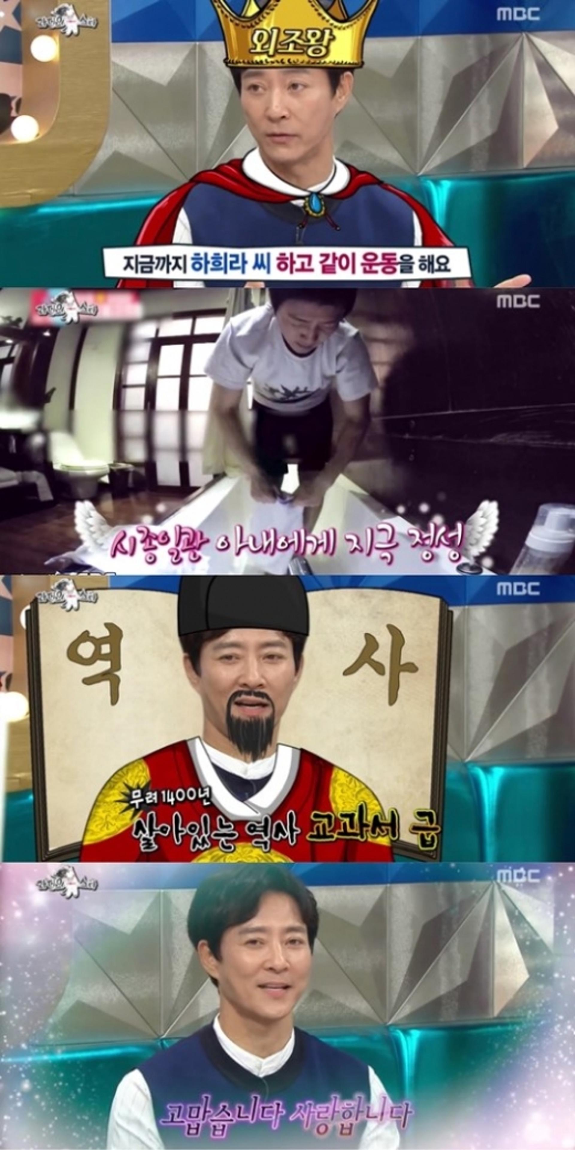 '기승전 하희라♥' 최수종, 복귀는 언제쯤?