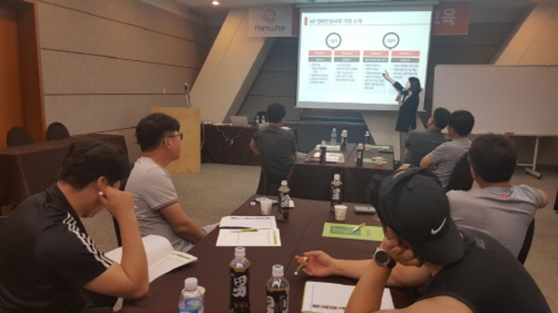 노사발전재단 광주센터, 한화케미칼 여수공장 생애경력설계서비스 지원