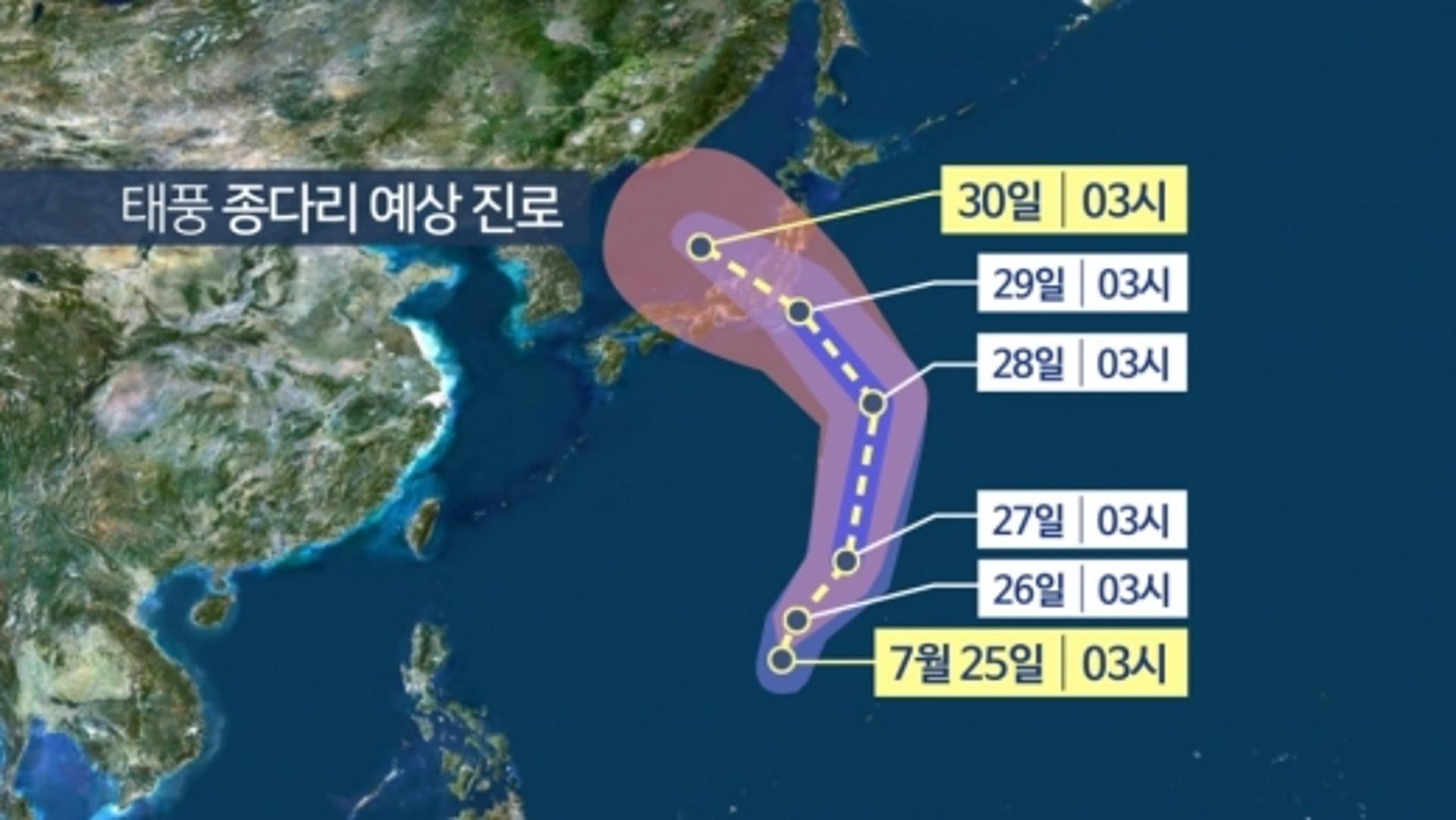 태풍 종다리, 한반도 전역에 비 뿌릴까… '28~29일' 강수 가능성