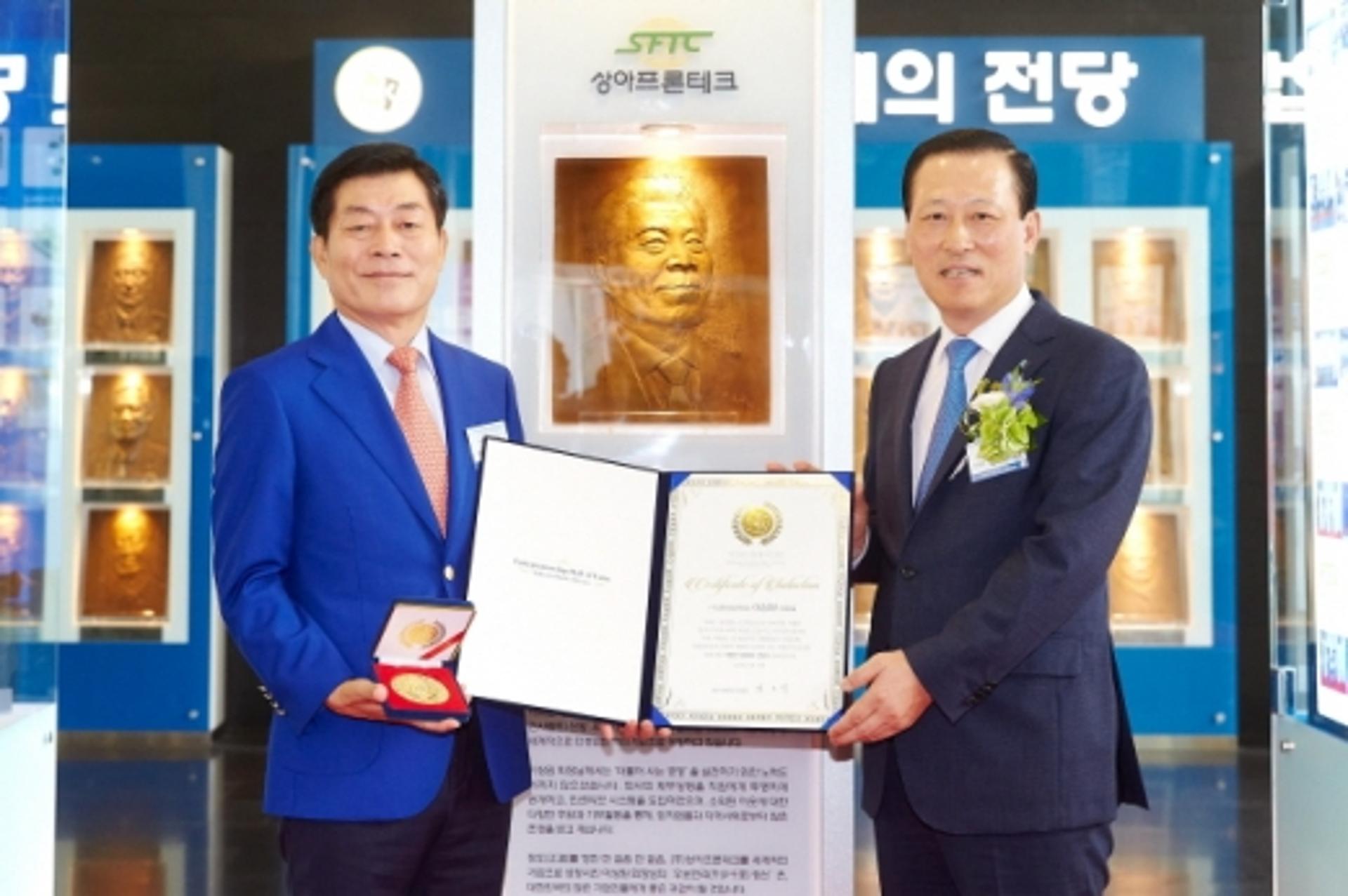 IBK기업은행, 제15회 기업인 명예의 전당 헌액자 선정
