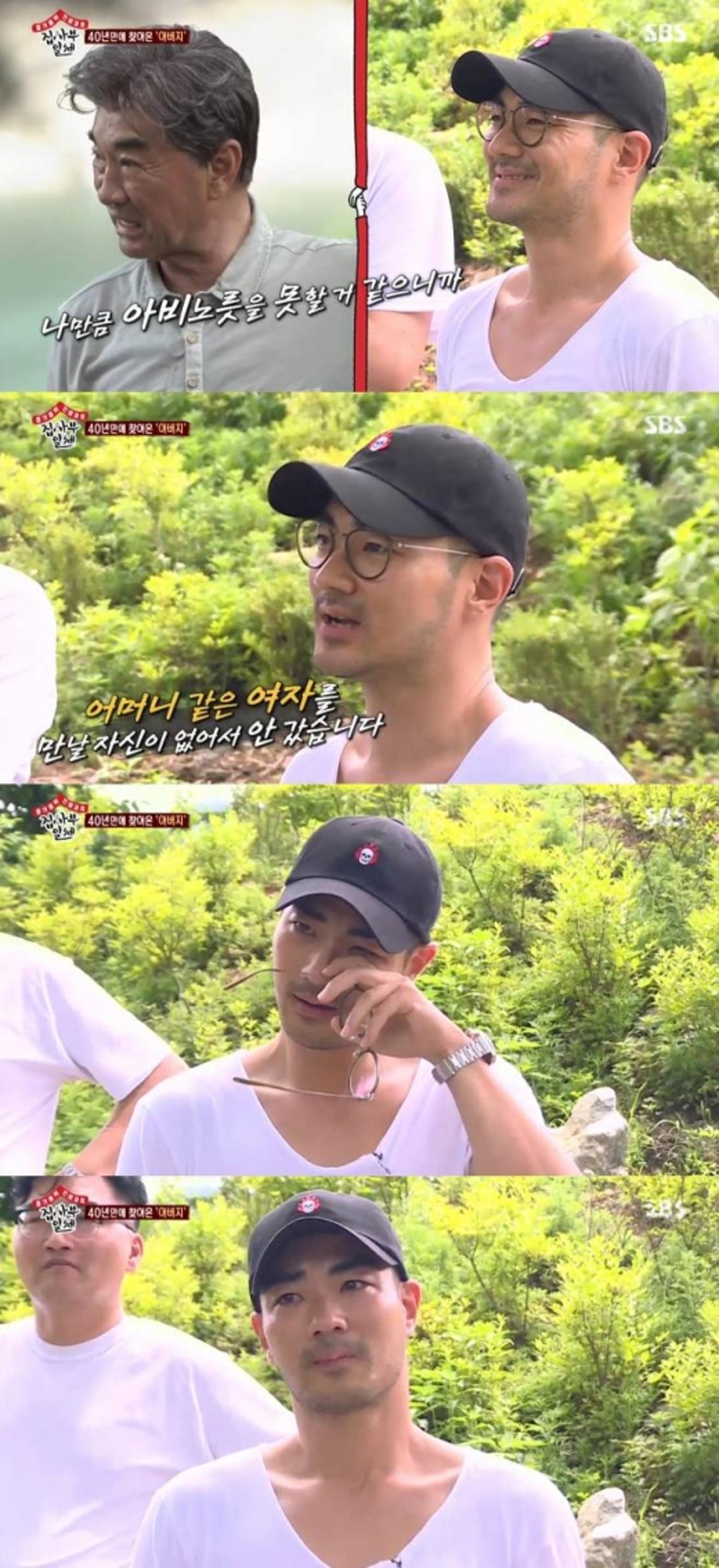 '집사부일체' 이덕화 아들 이태희, 눈물 '펑펑' 흘린 이유