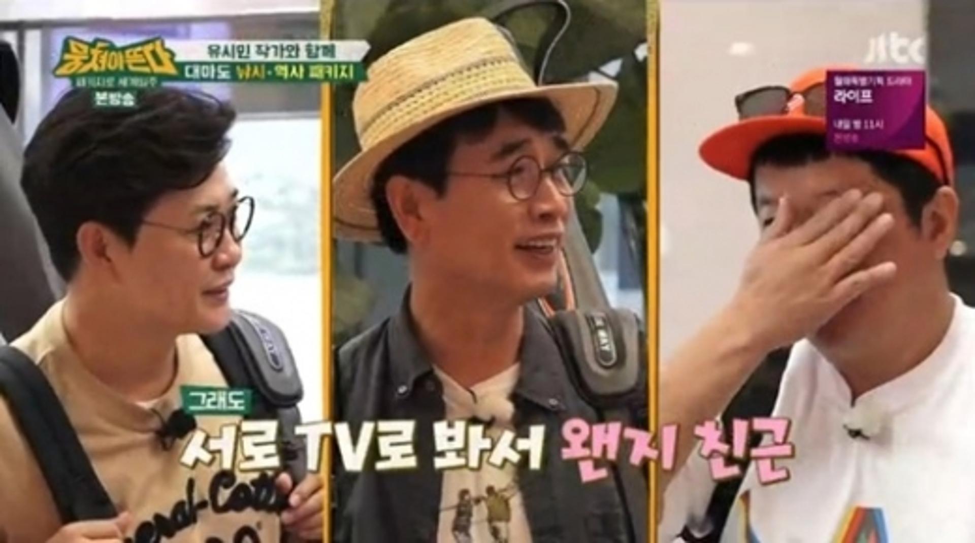 '뭉쳐야뜬다' 유시민, 지식소매상의 '등장'
