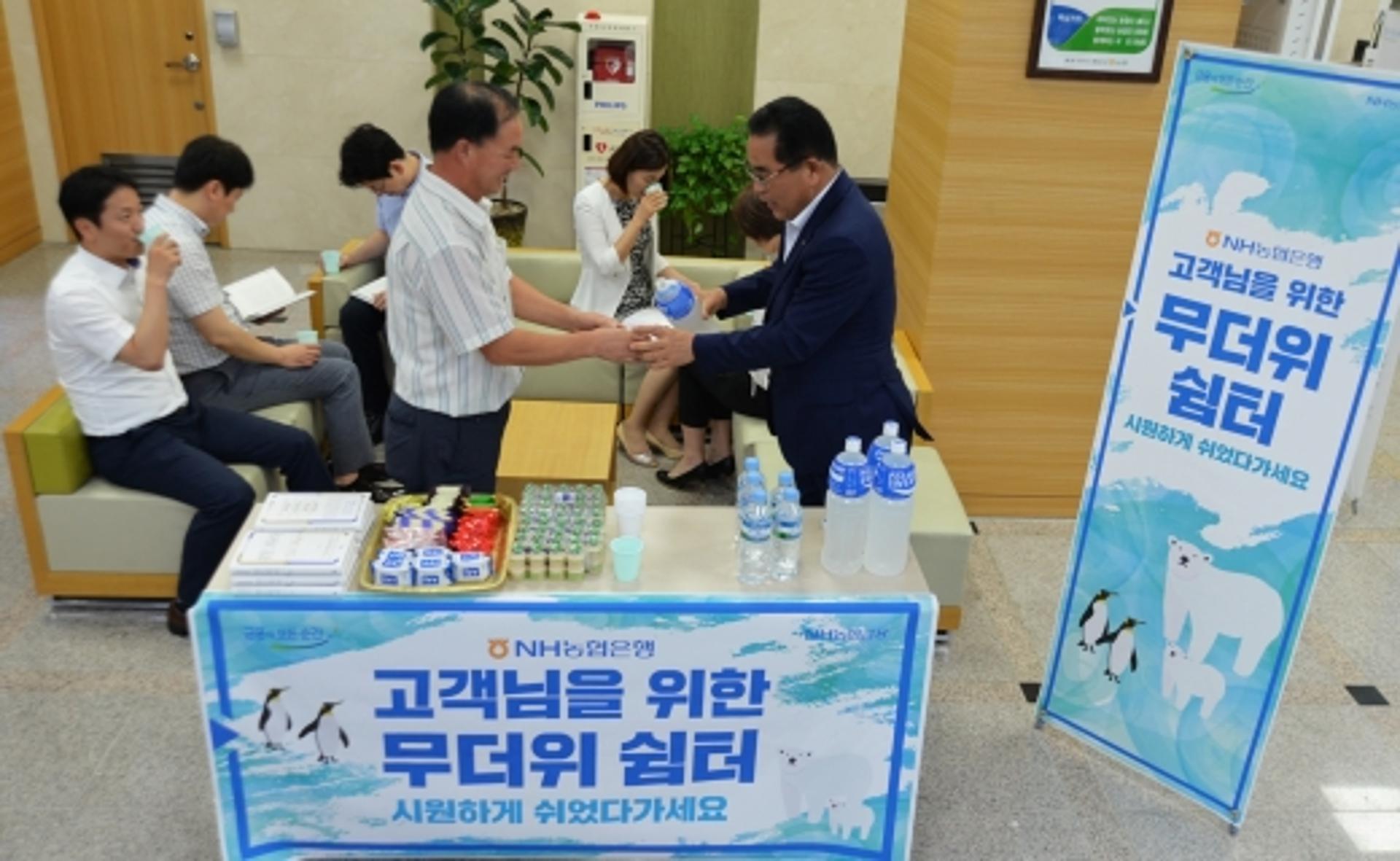 농협은행 전남영업본부, 39개 영업점에 '무더위 쉼터' 운영