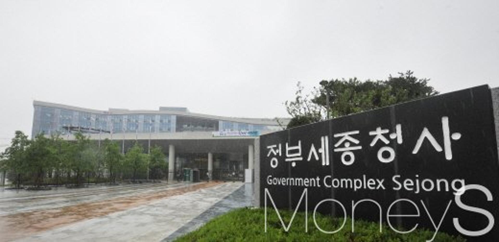 [2018세법개정] 부동산세제 대수술… 서민감세 vs 부자증세(종합)