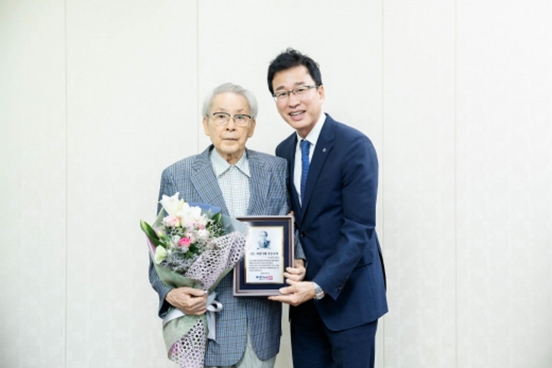 IBK기업은행, IBK 최장거래 우수고객 감사패 전달