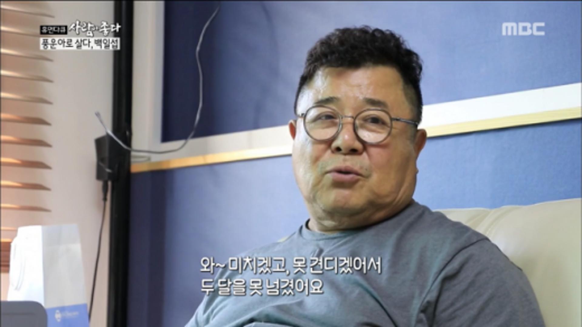 백일섭, 졸혼 선언한 이유는?