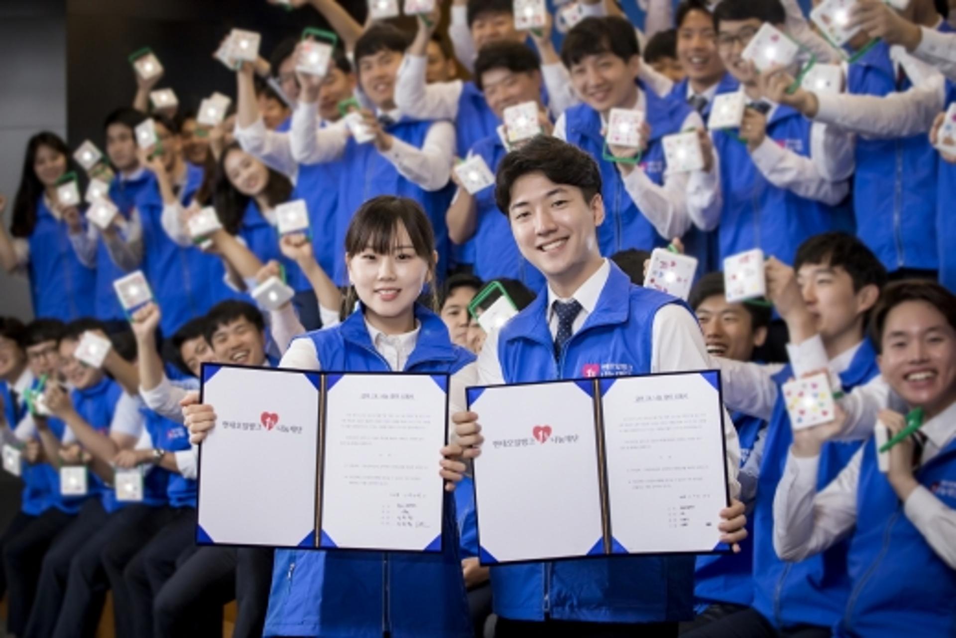 현대오일뱅크 1%나눔재단, 희망라이트로 해외 오지 밝힌다