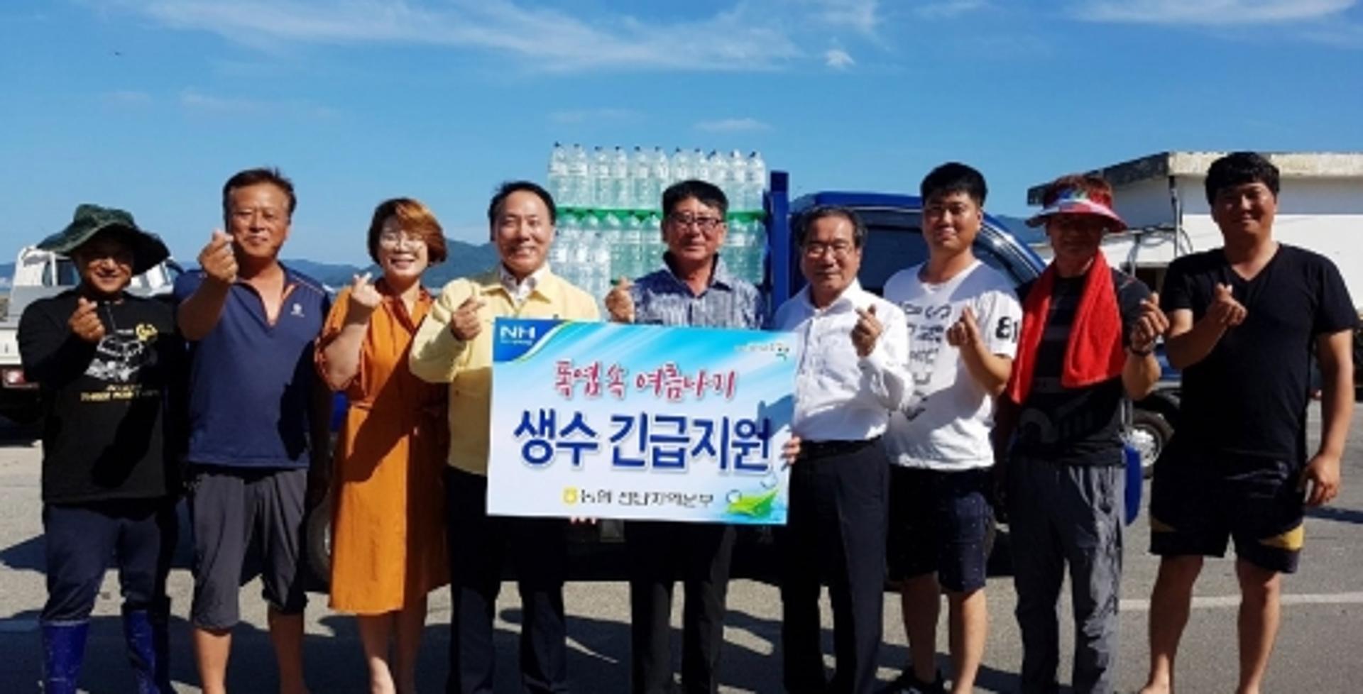 전남농협, 농촌·도서지역 폭염 극복 대책 만전